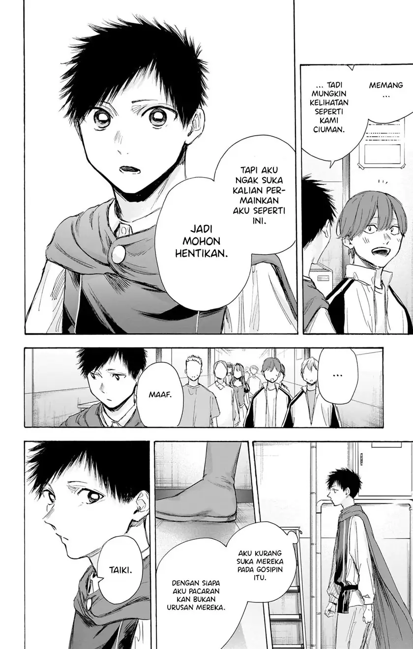 Read Blue Box ID Manga Online