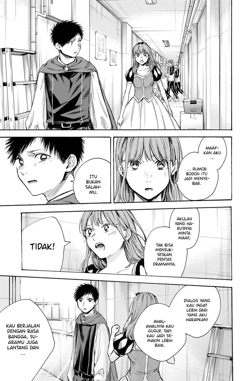 Read Blue Box ID Manga Online
