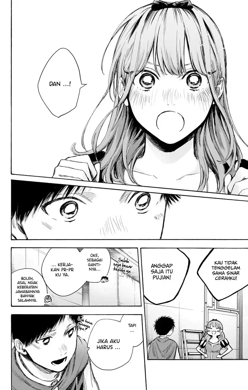 Read Blue Box ID Manga Online