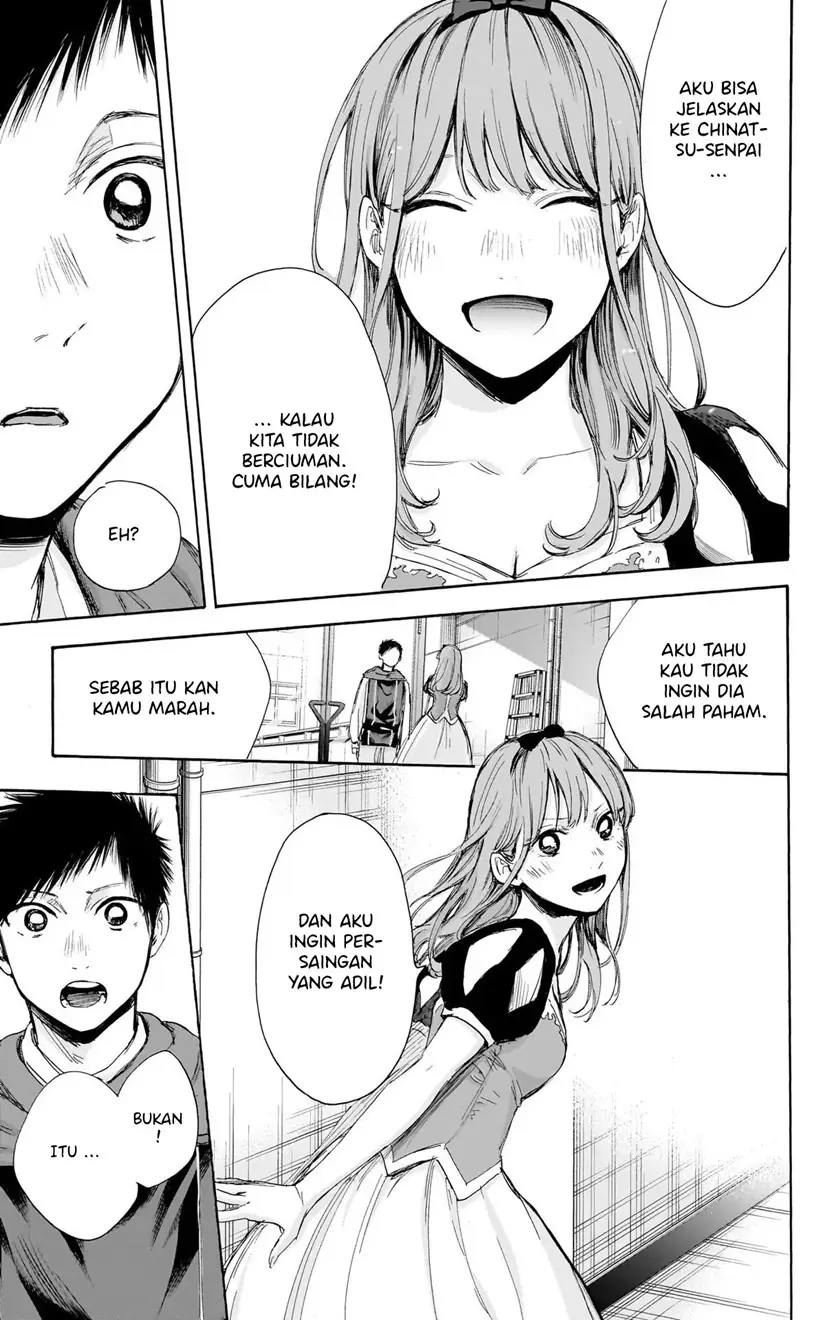 Read Blue Box ID Manga Online