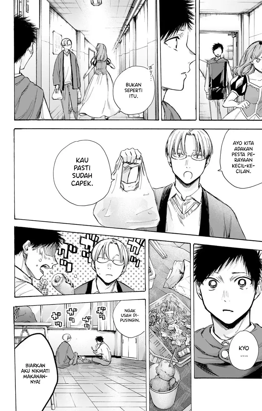 Read Blue Box ID Manga Online