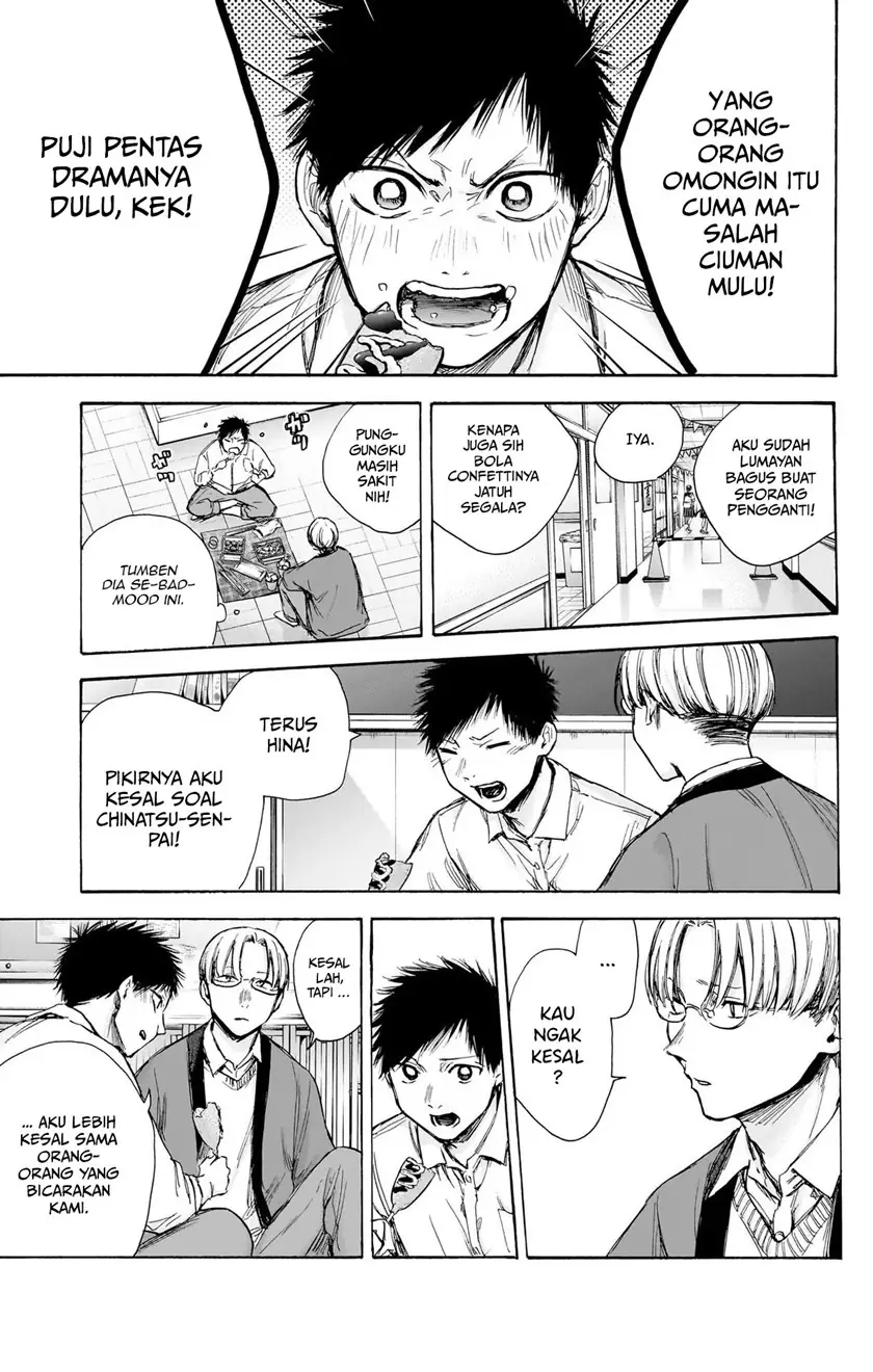 Read Blue Box ID Manga Online
