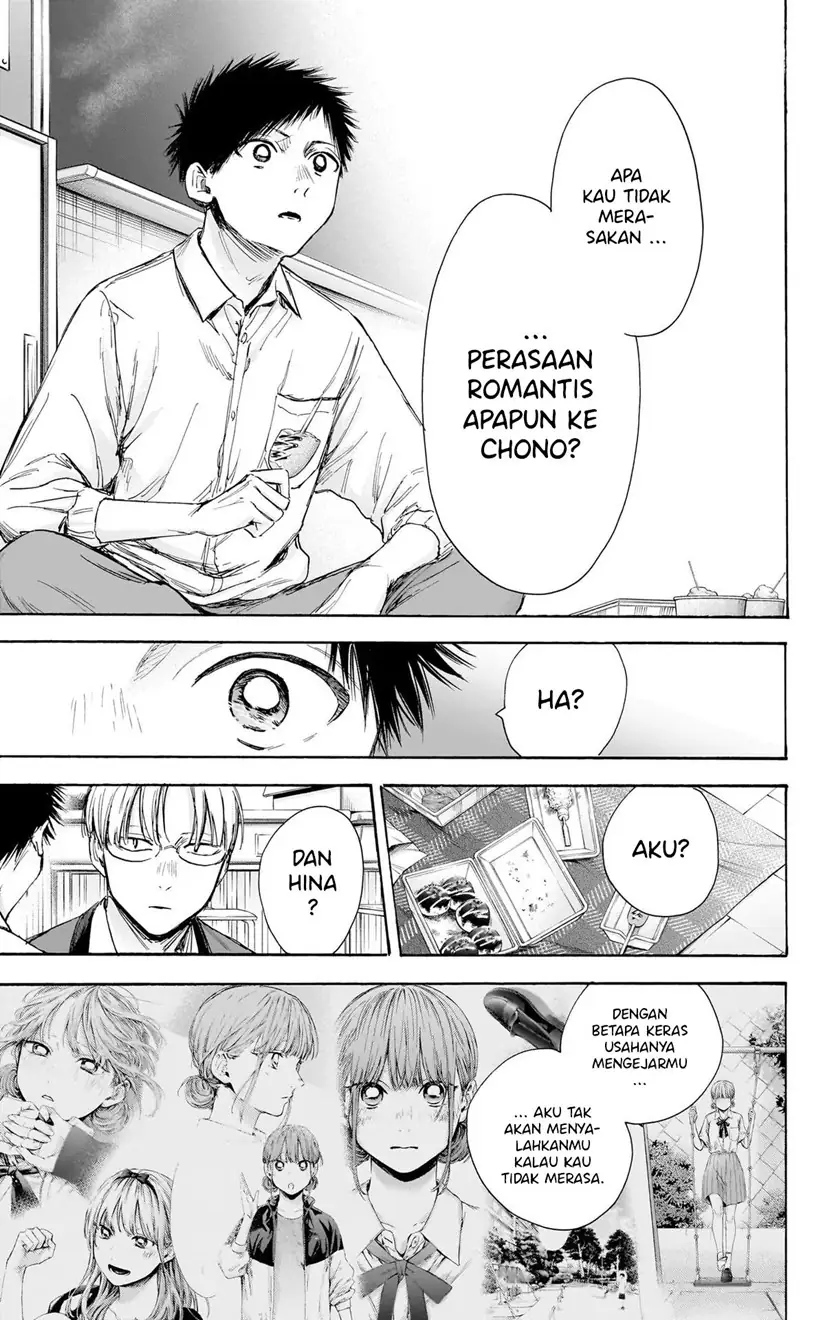 Read Blue Box ID Manga Online