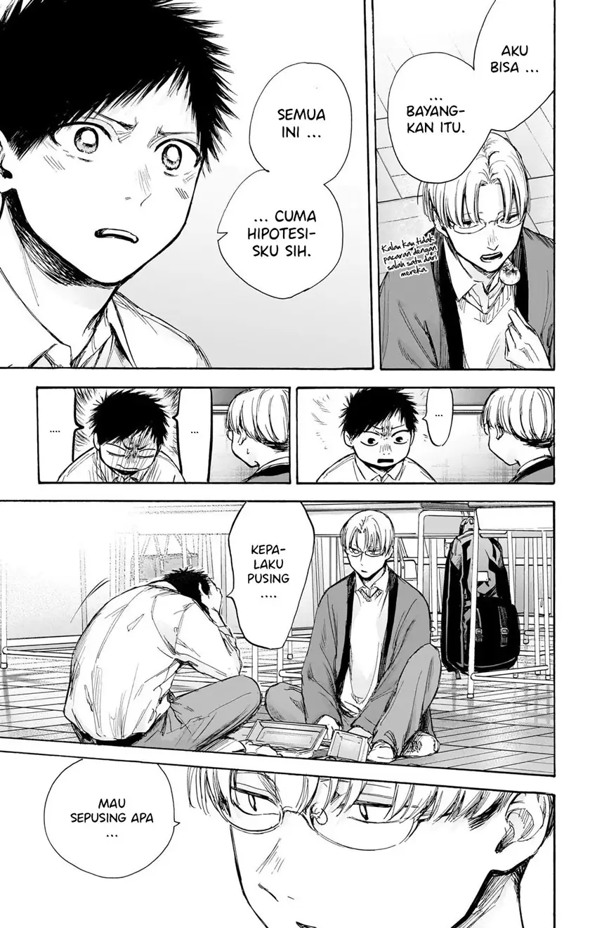 Read Blue Box ID Manga Online
