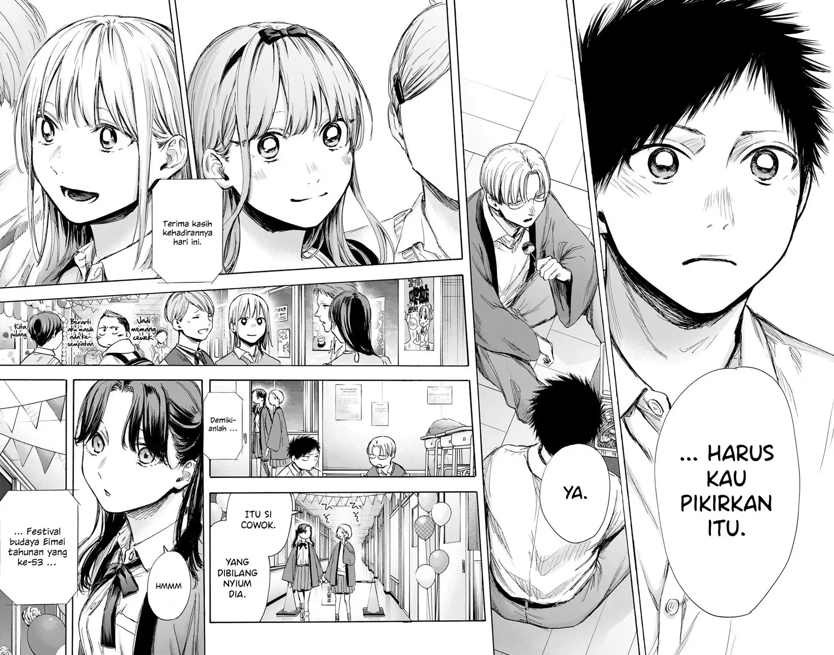 Read Blue Box ID Manga Online