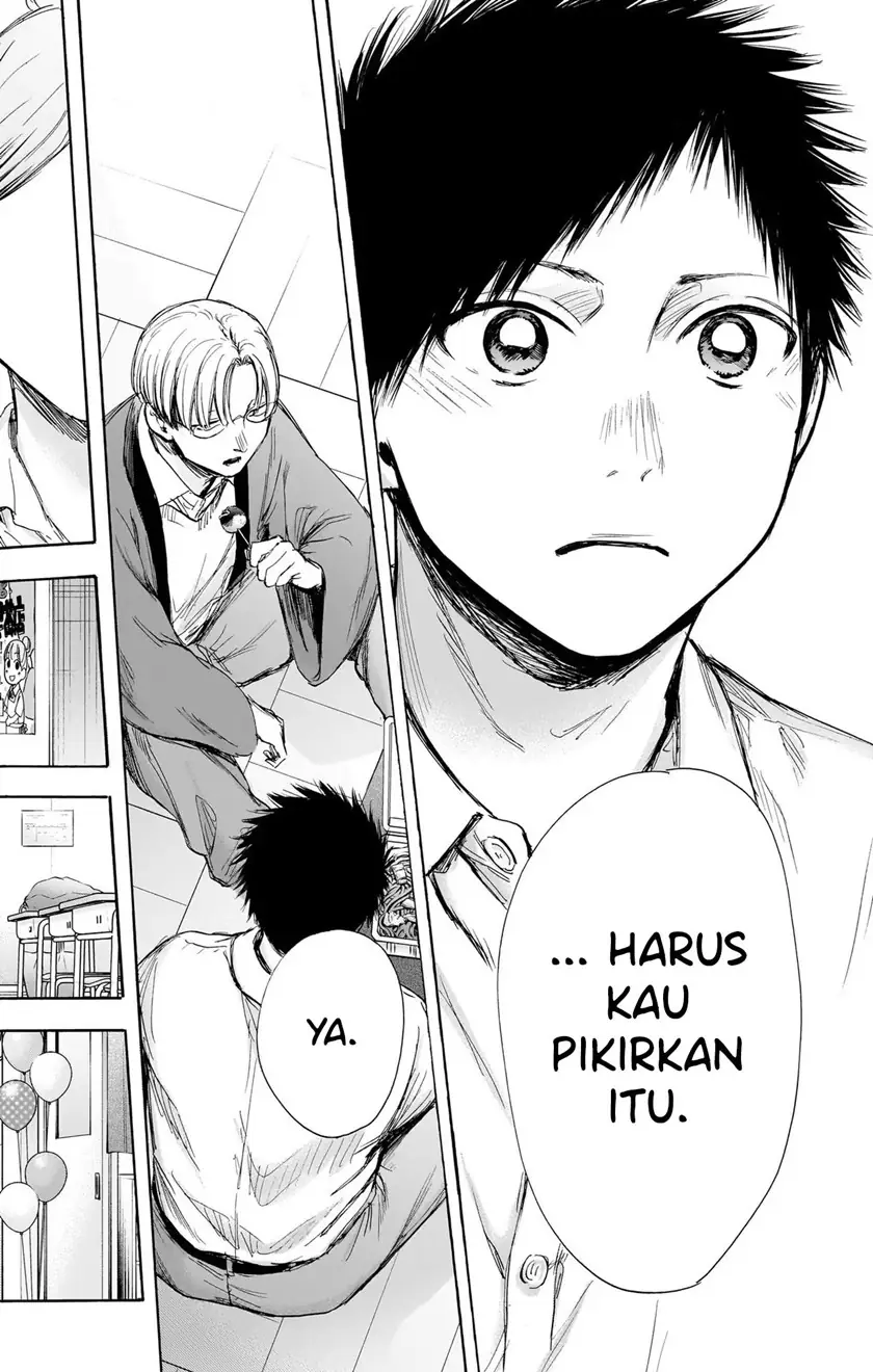 Read Blue Box ID Manga Online