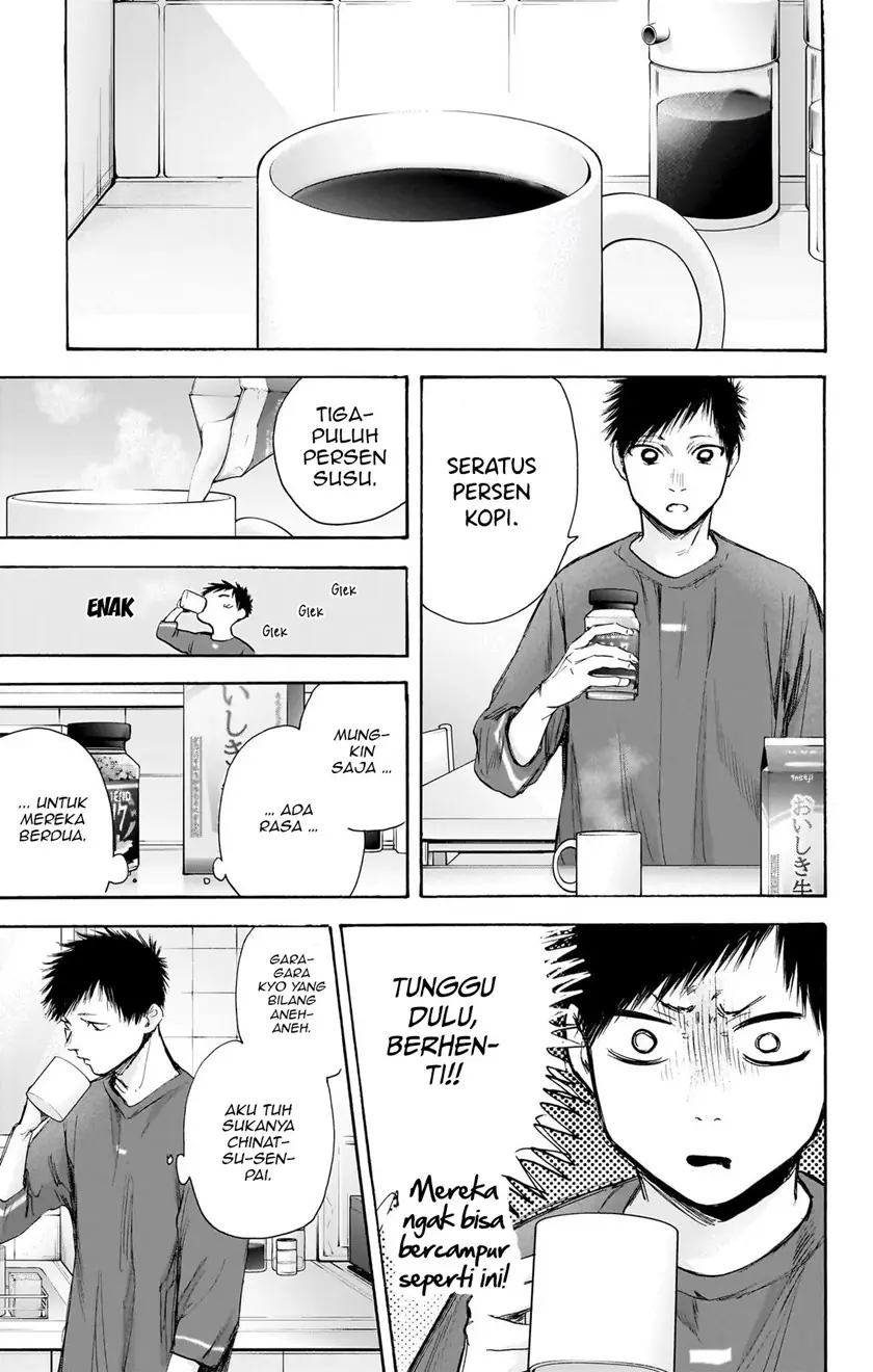 Read Blue Box ID Manga Online