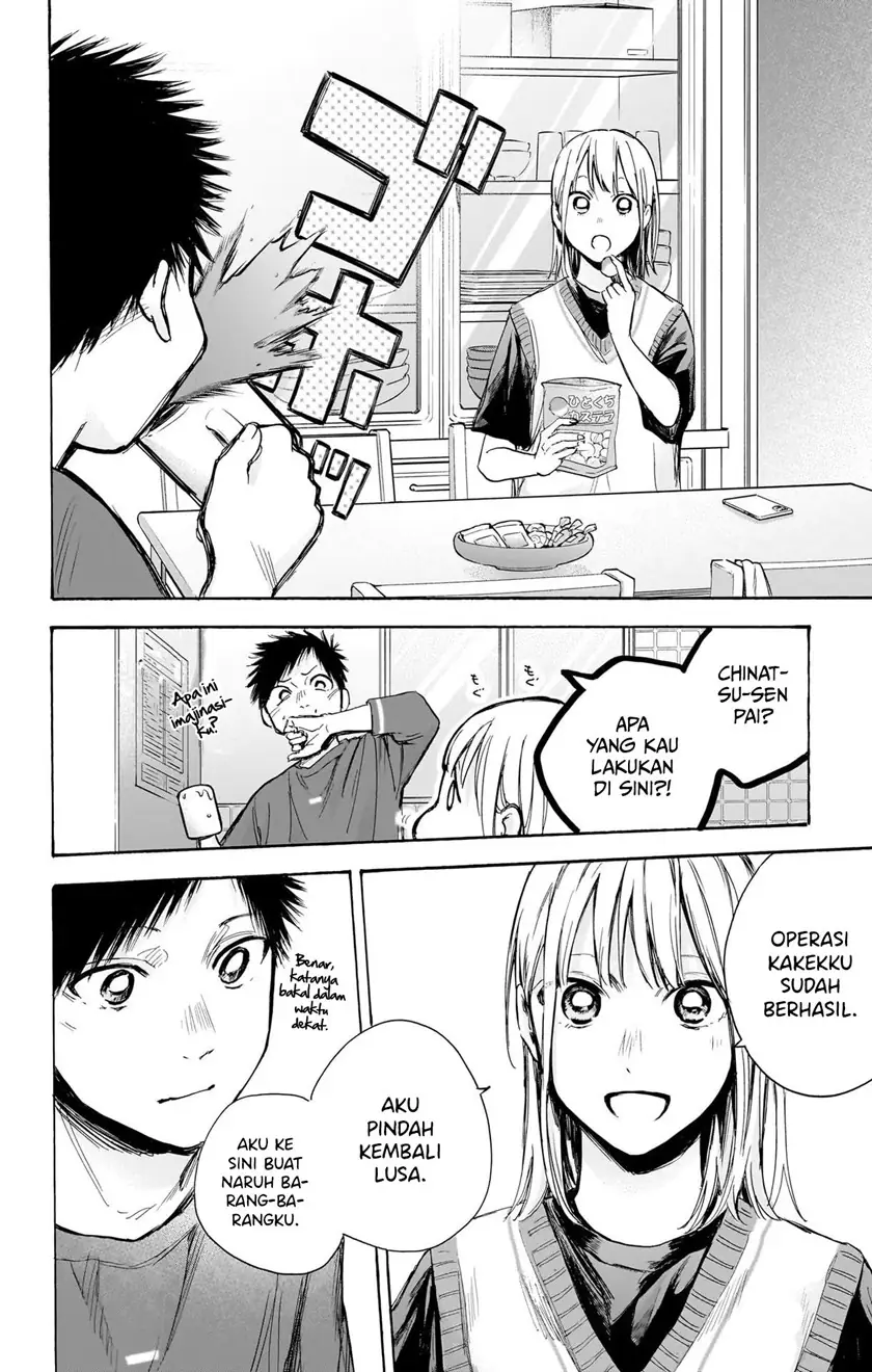Read Blue Box ID Manga Online