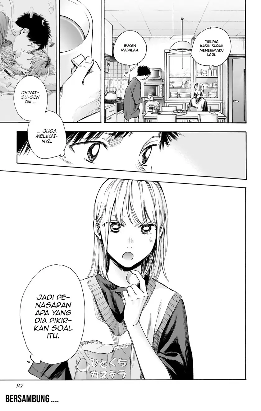Read Blue Box ID Manga Online