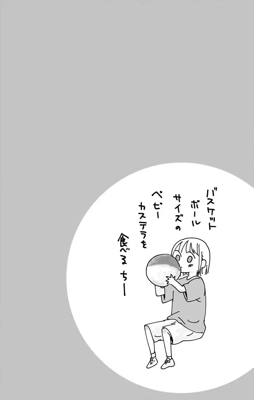 Read Blue Box ID Manga Online
