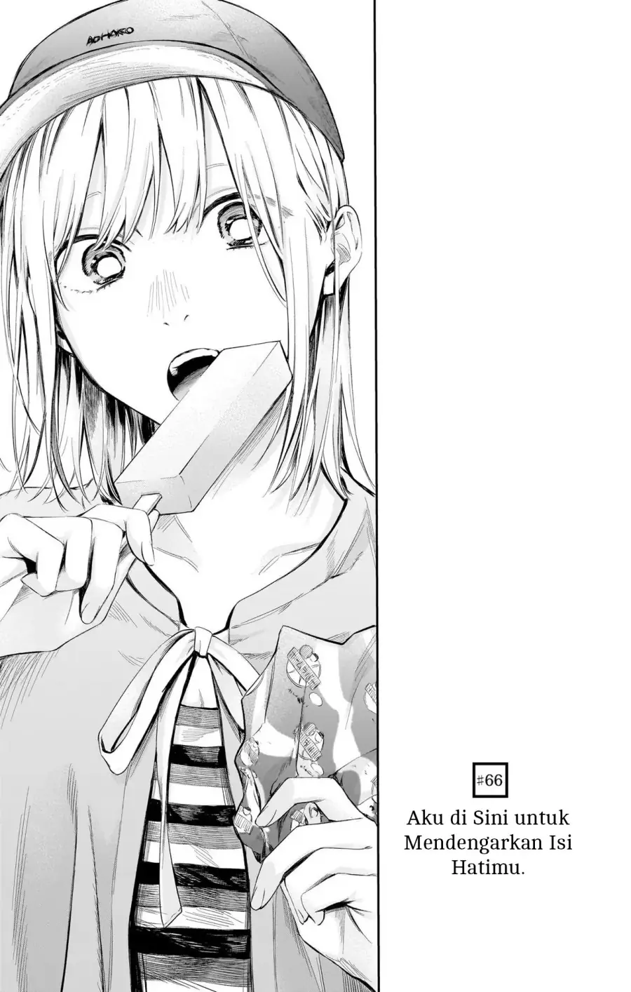 Read Blue Box ID Manga Online