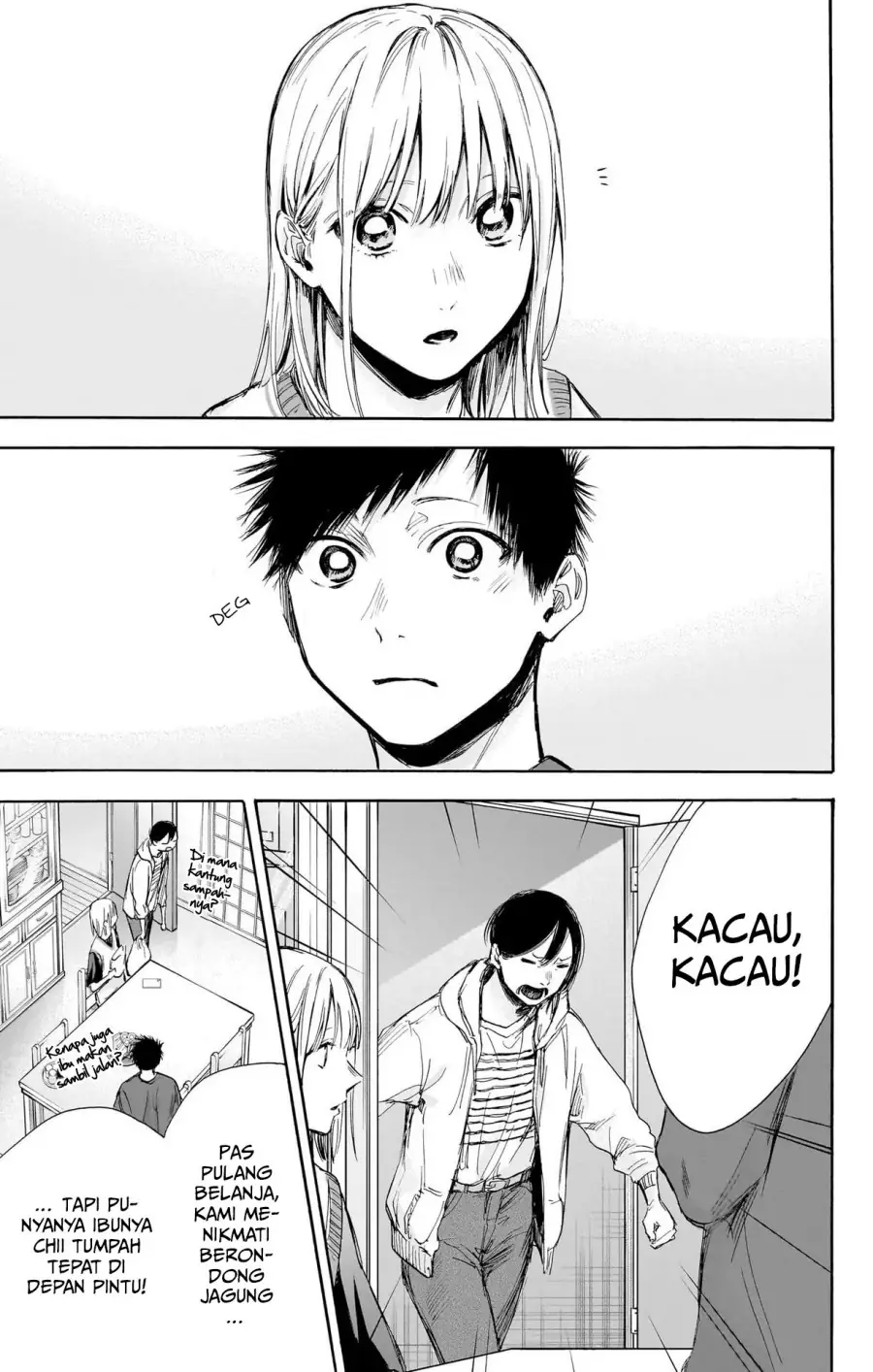 Read Blue Box ID Manga Online