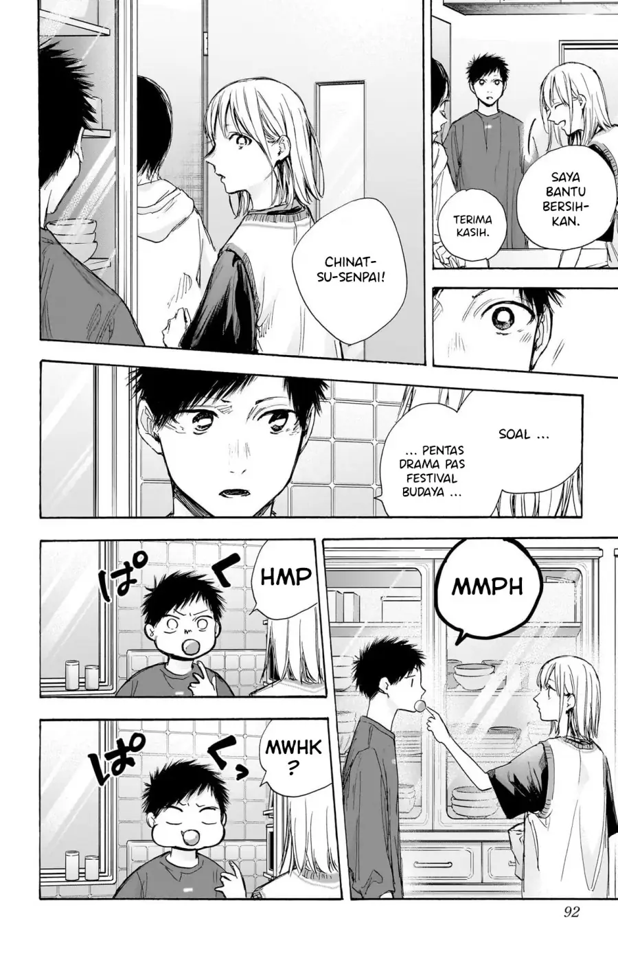 Read Blue Box ID Manga Online