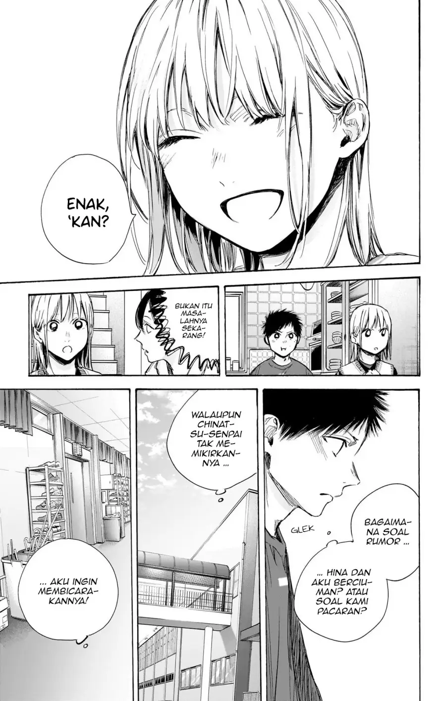 Read Blue Box ID Manga Online