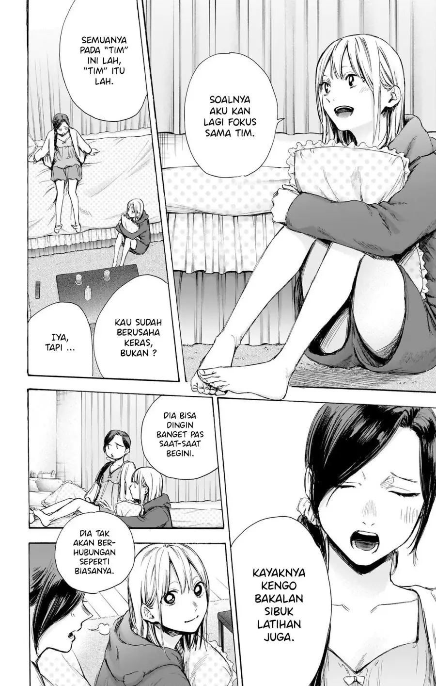 Read Blue Box ID Manga Online