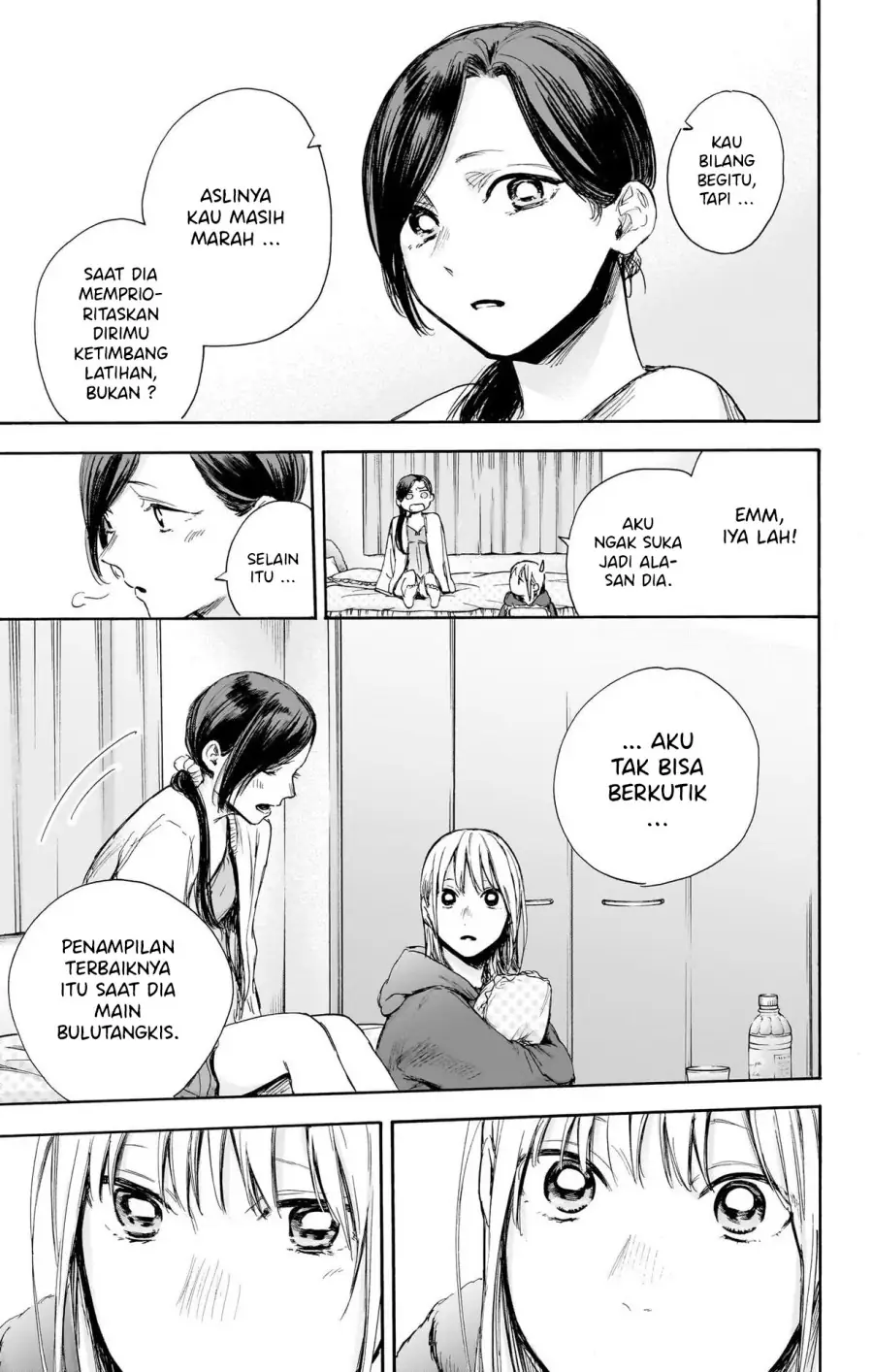 Read Blue Box ID Manga Online