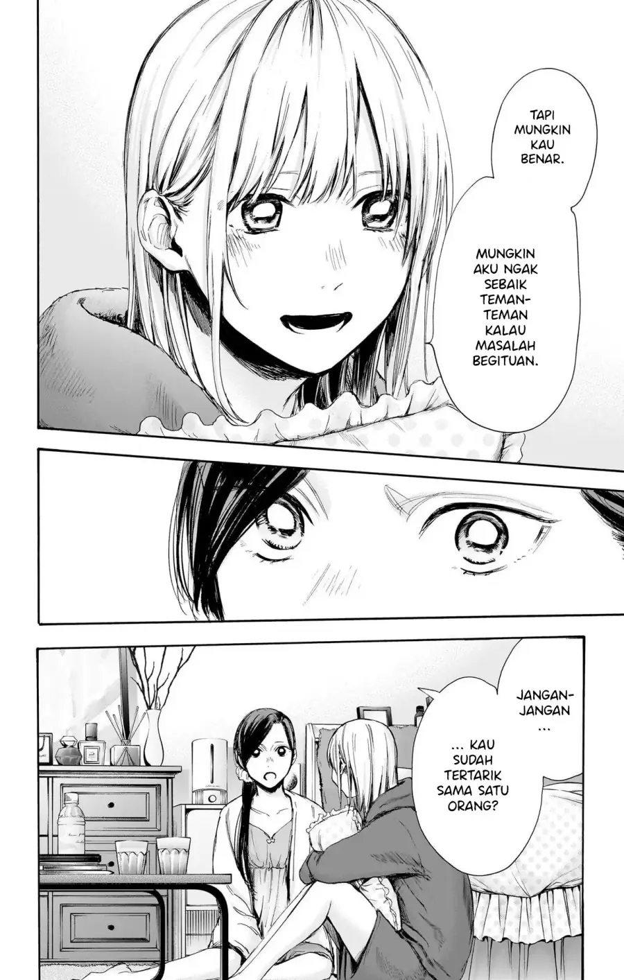 Read Blue Box ID Manga Online