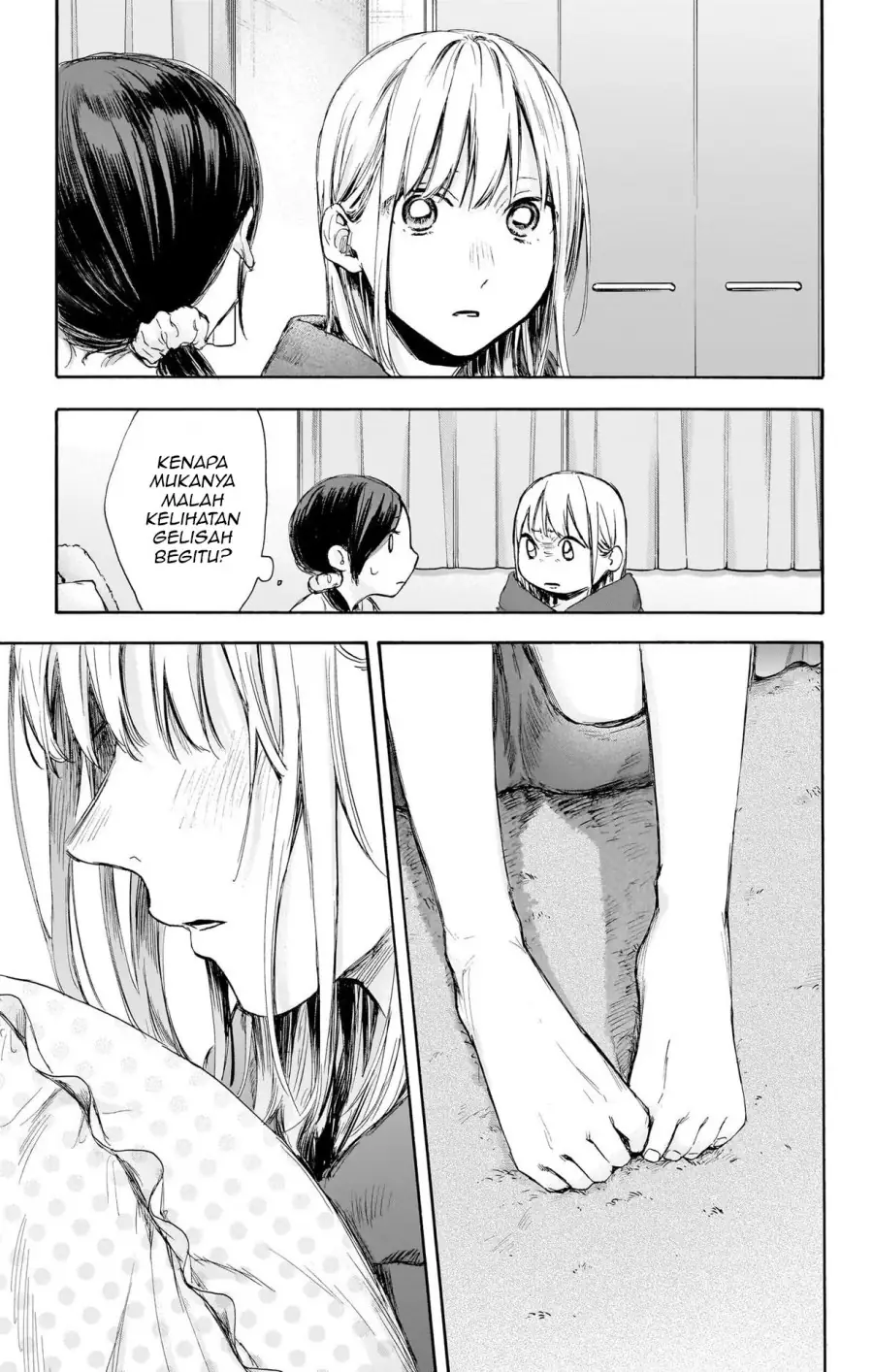 Read Blue Box ID Manga Online