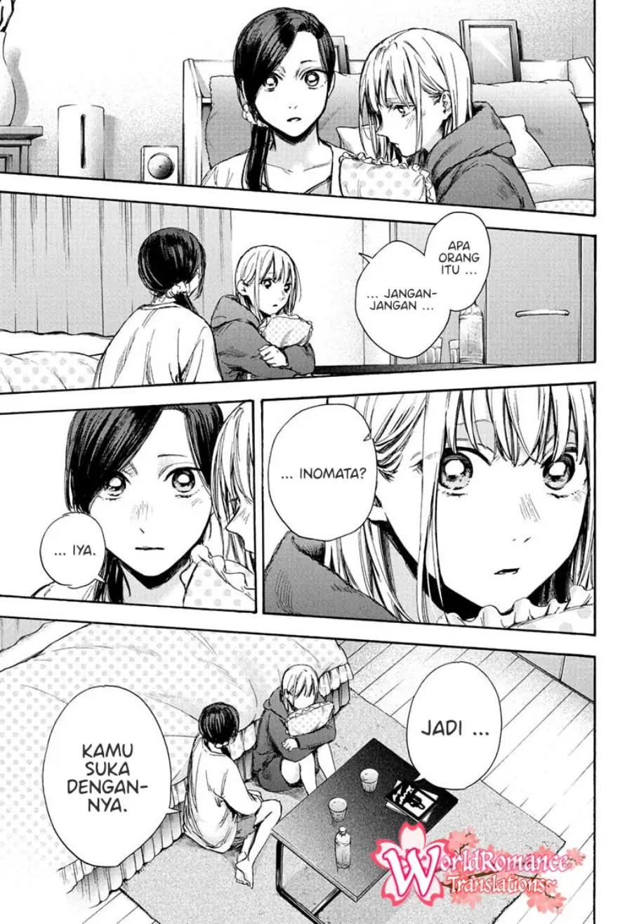 Read Blue Box ID Manga Online