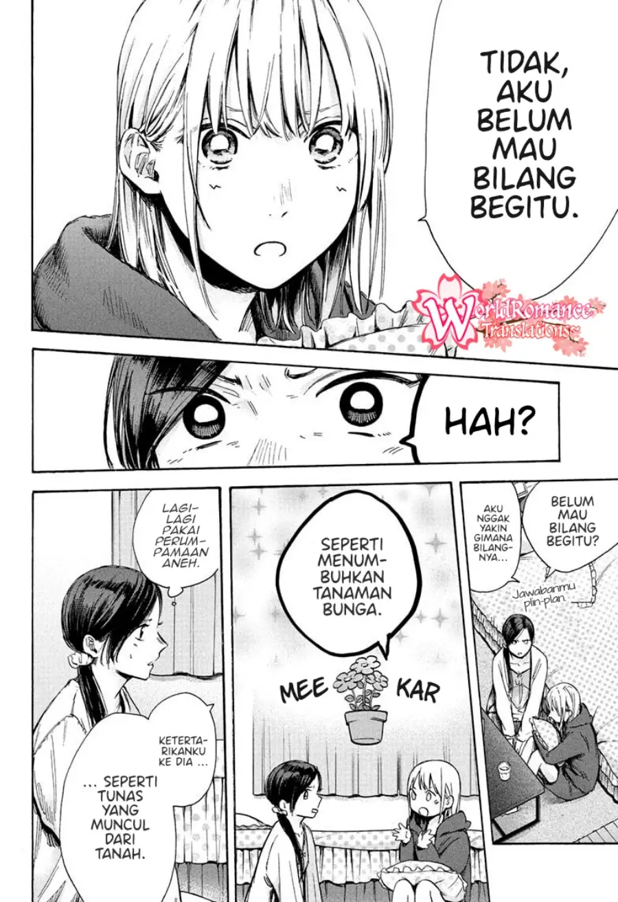 Read Blue Box ID Manga Online