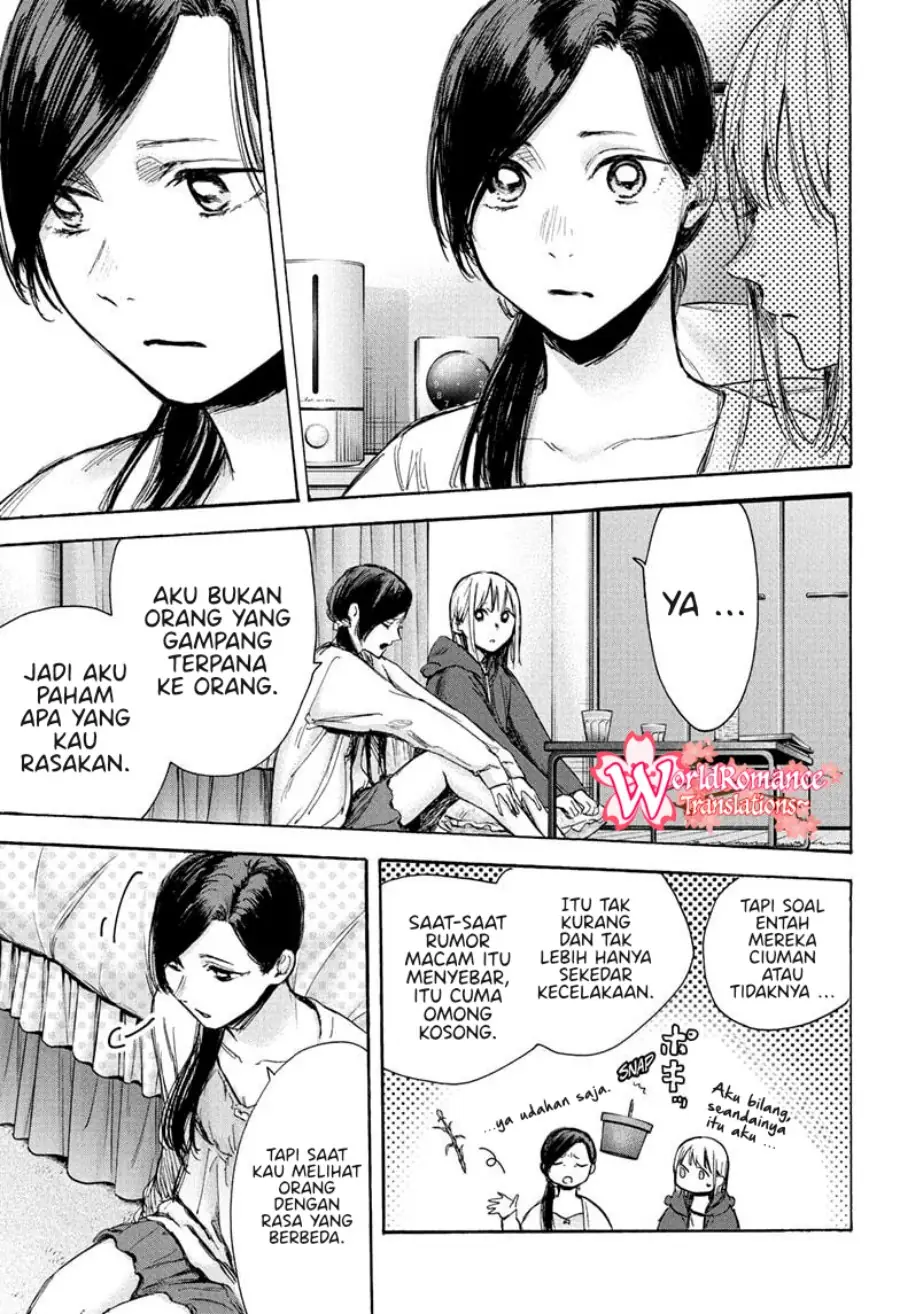 Read Blue Box ID Manga Online