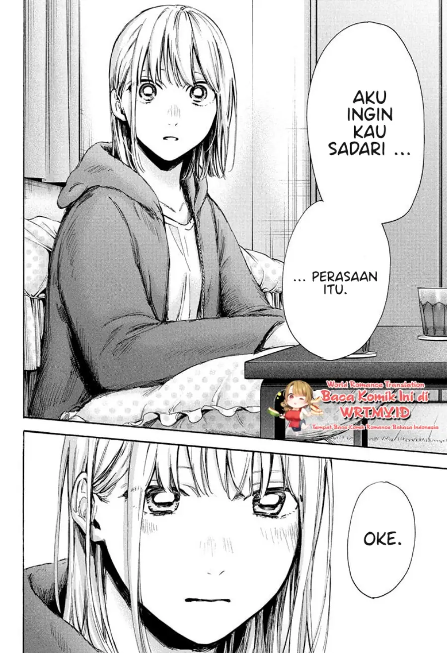 Read Blue Box ID Manga Online