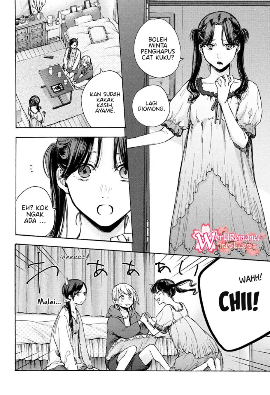 Read Blue Box ID Manga Online
