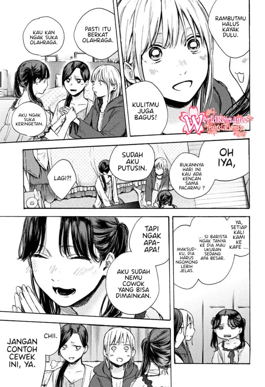 Read Blue Box ID Manga Online