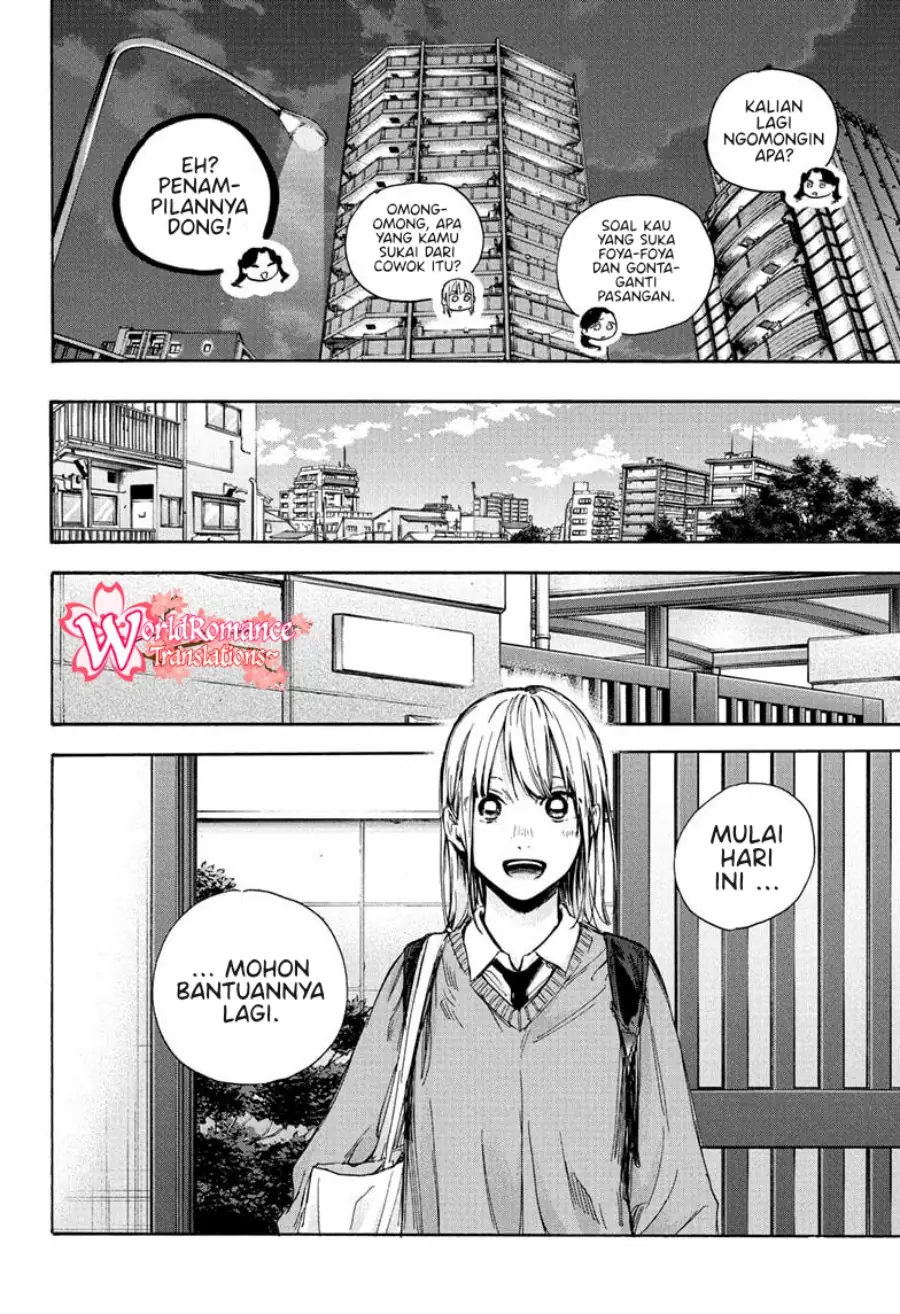 Read Blue Box ID Manga Online