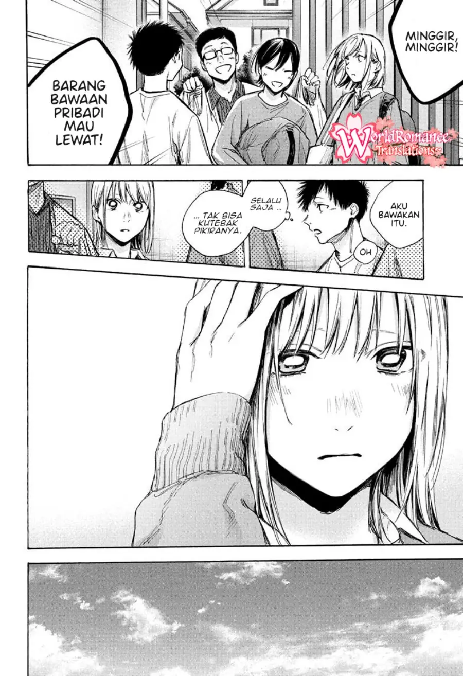 Read Blue Box ID Manga Online