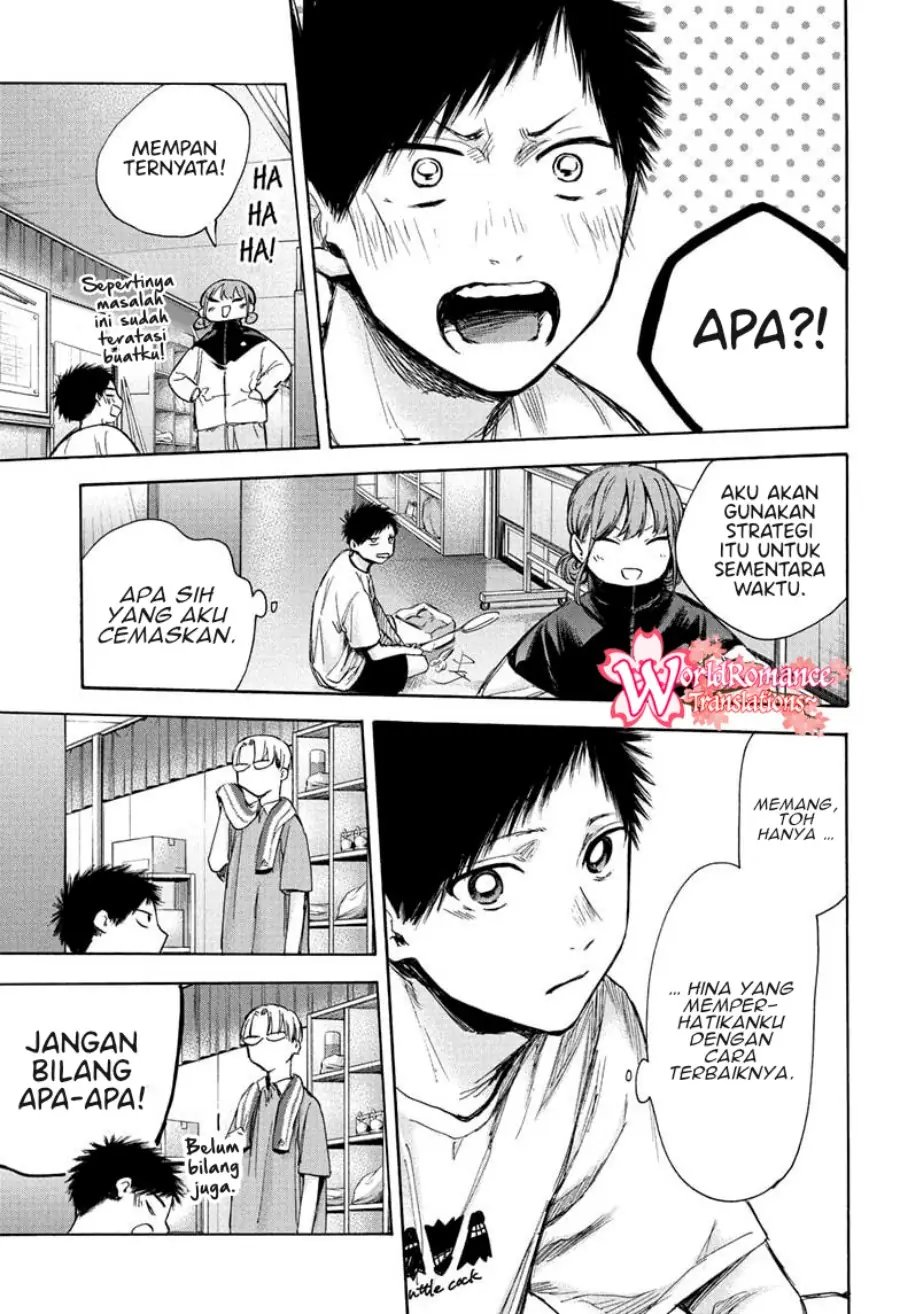 Read Blue Box ID Manga Online
