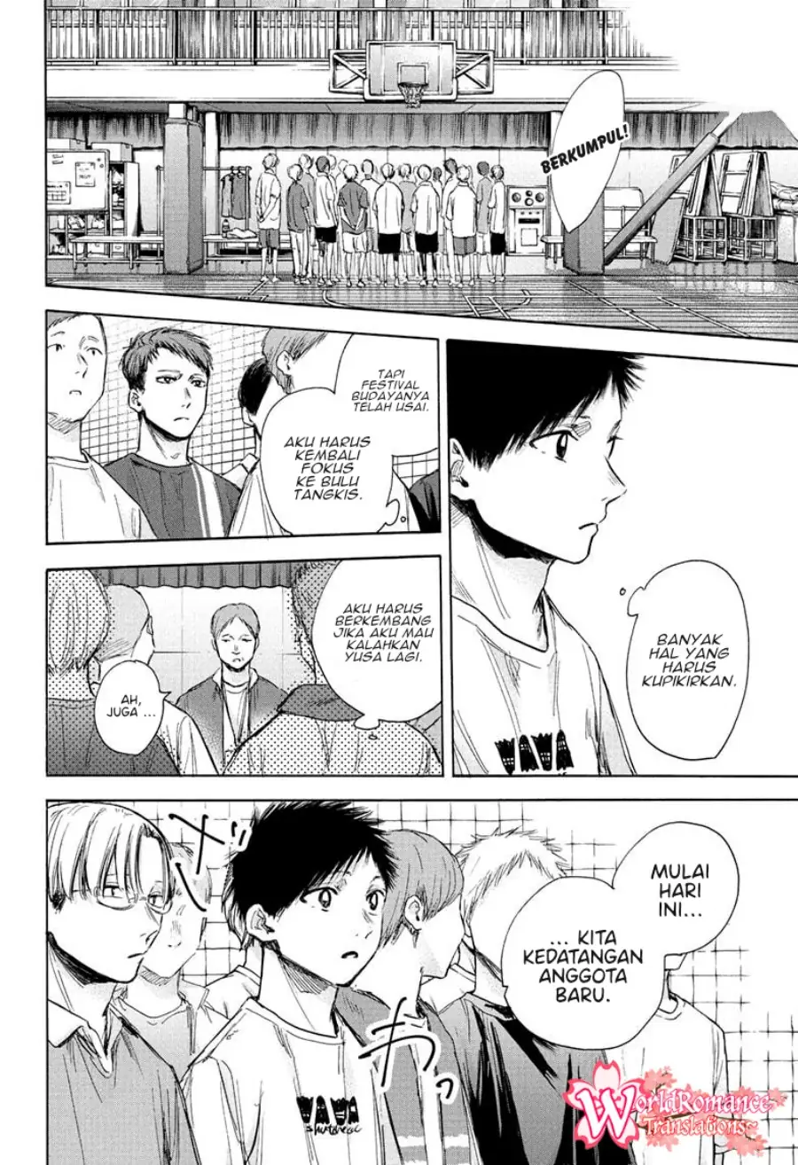 Read Blue Box ID Manga Online