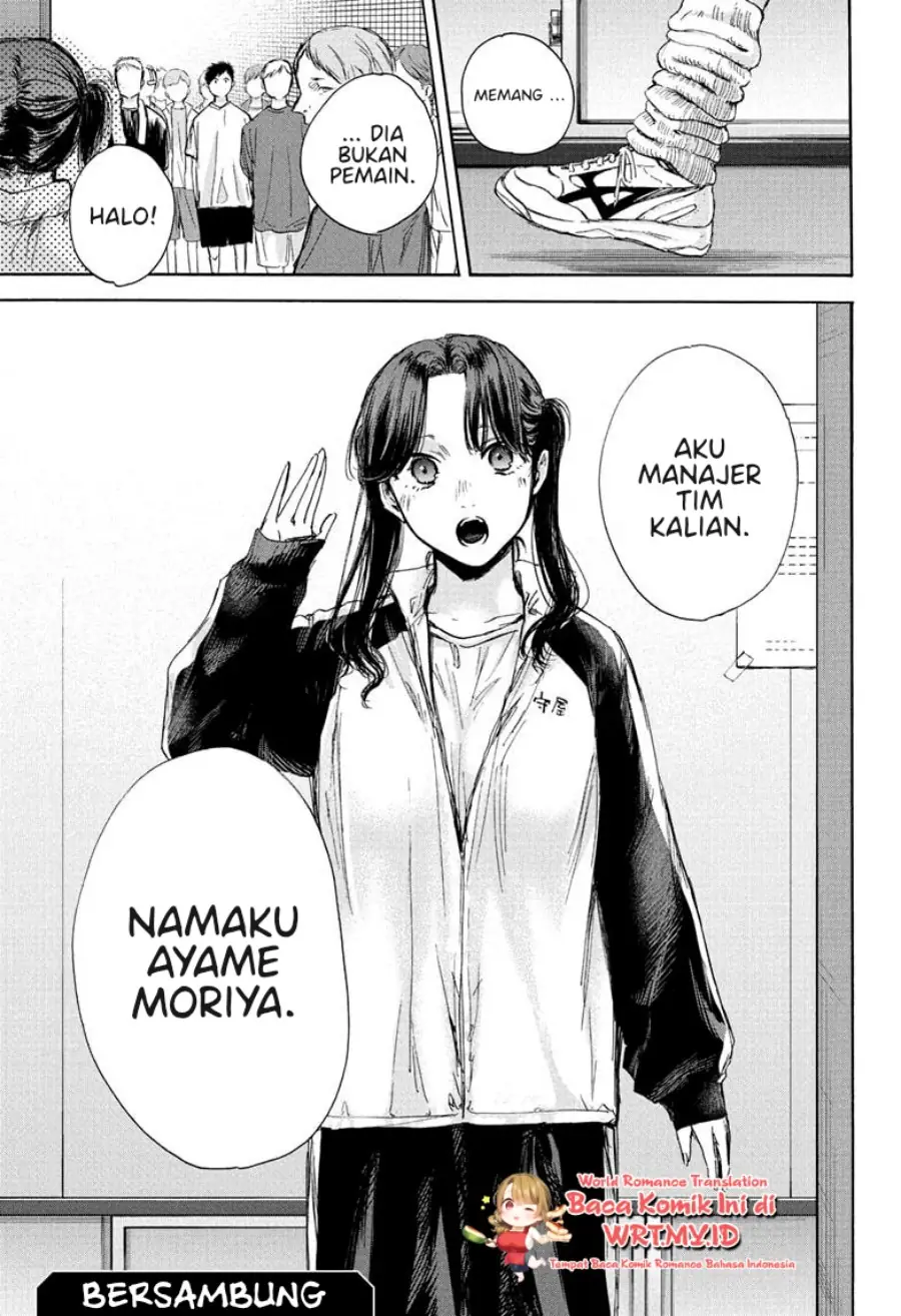 Read Blue Box ID Manga Online