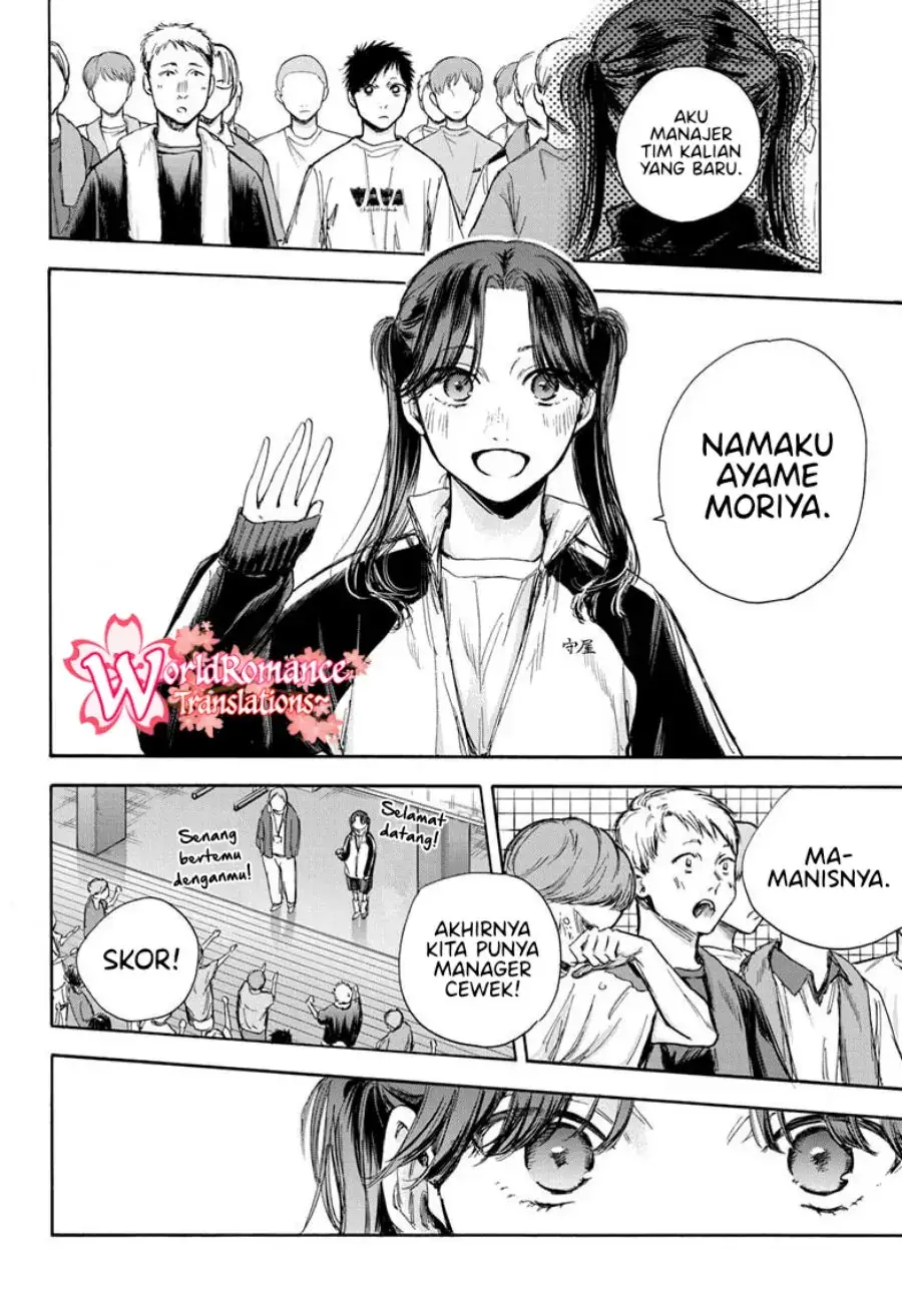 Read Blue Box ID Manga Online
