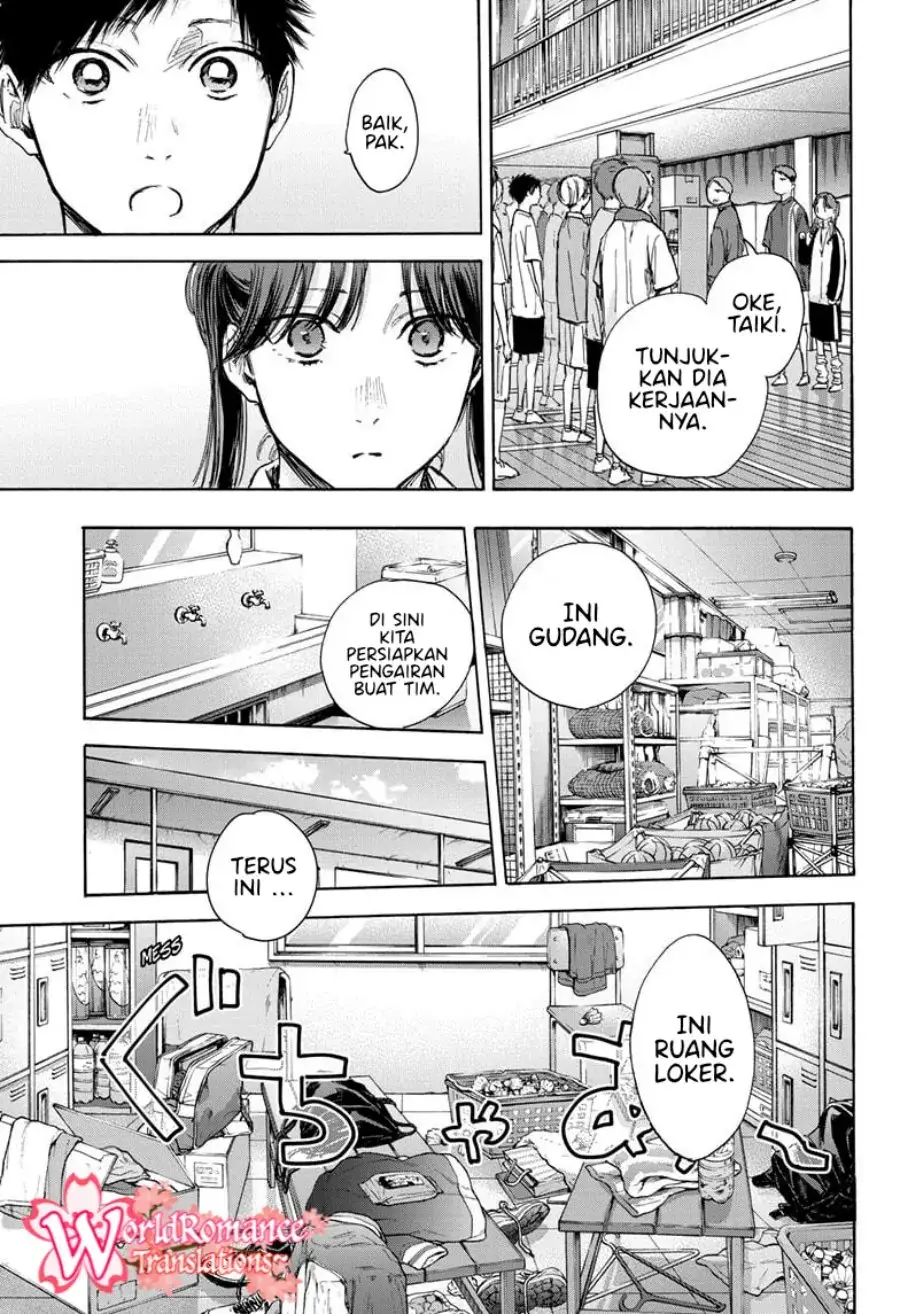 Read Blue Box ID Manga Online