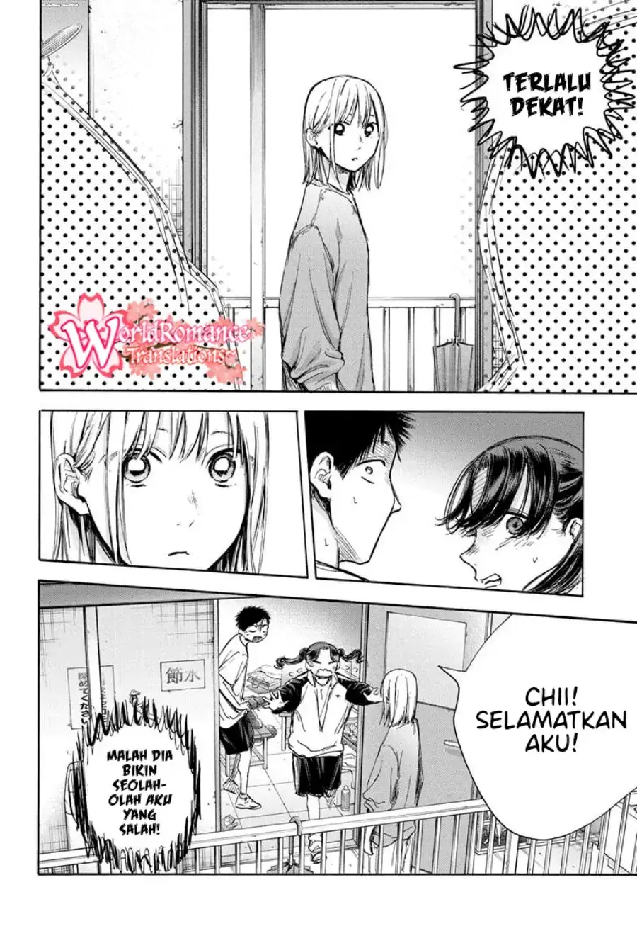Read Blue Box ID Manga Online