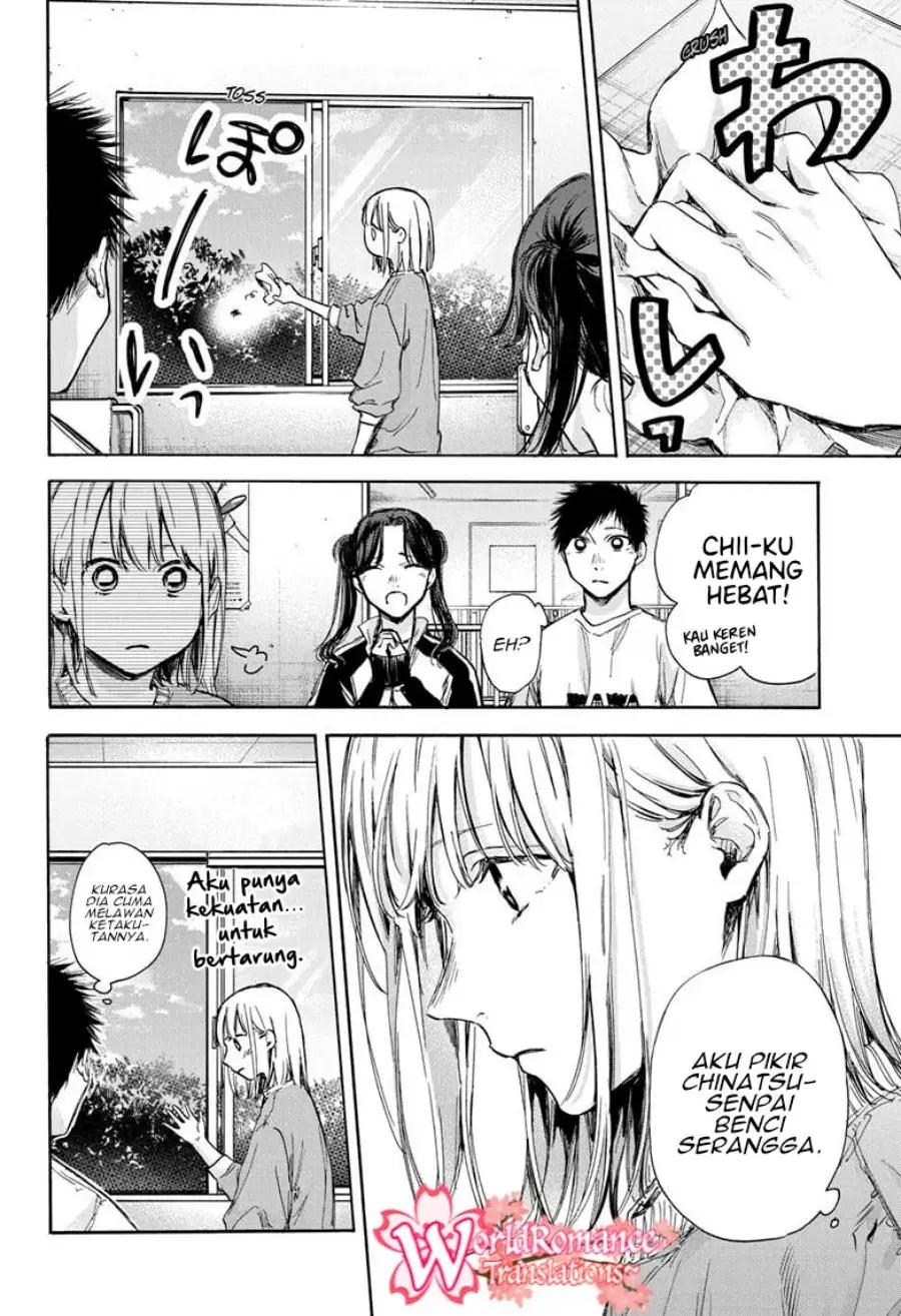 Read Blue Box ID Manga Online