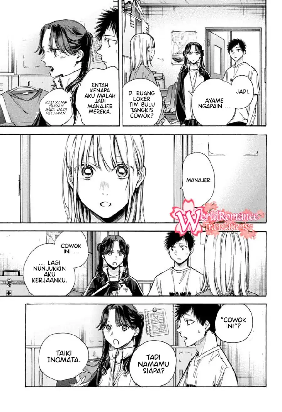 Read Blue Box ID Manga Online