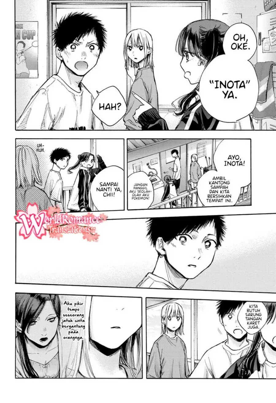 Read Blue Box ID Manga Online