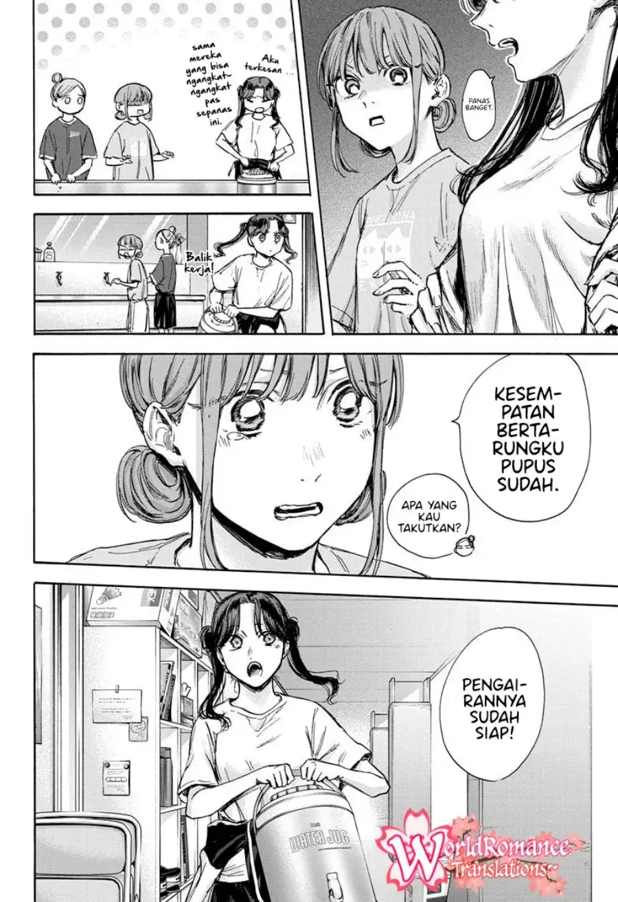 Read Blue Box ID Manga Online