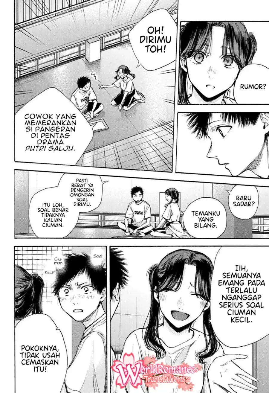 Read Blue Box ID Manga Online