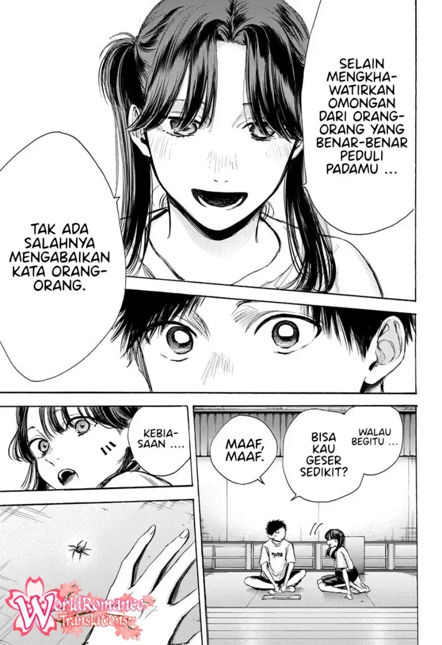 Read Blue Box ID Manga Online