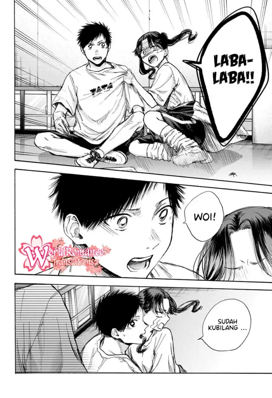 Read Blue Box ID Manga Online
