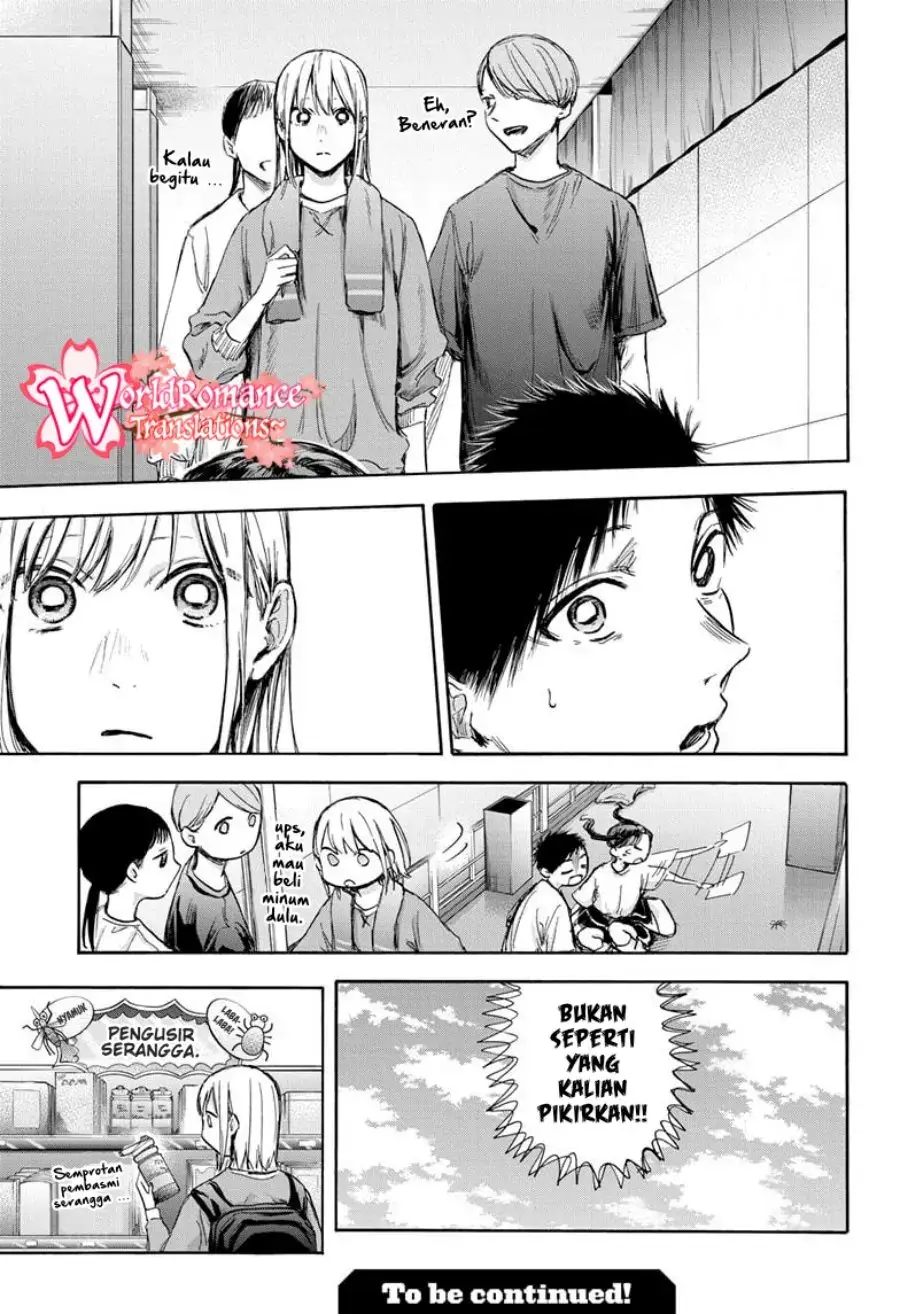 Read Blue Box ID Manga Online
