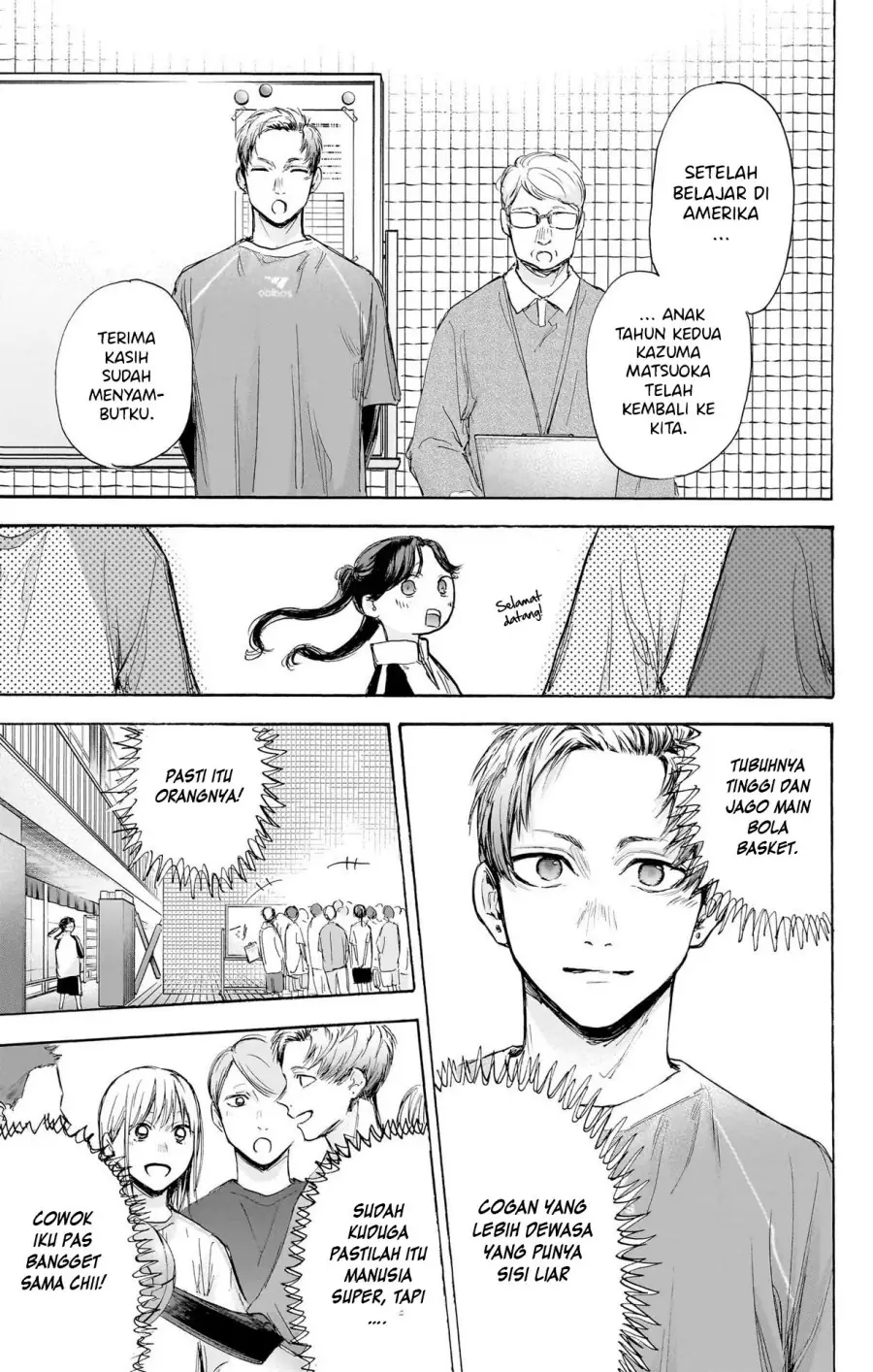 Read Blue Box ID Manga Online