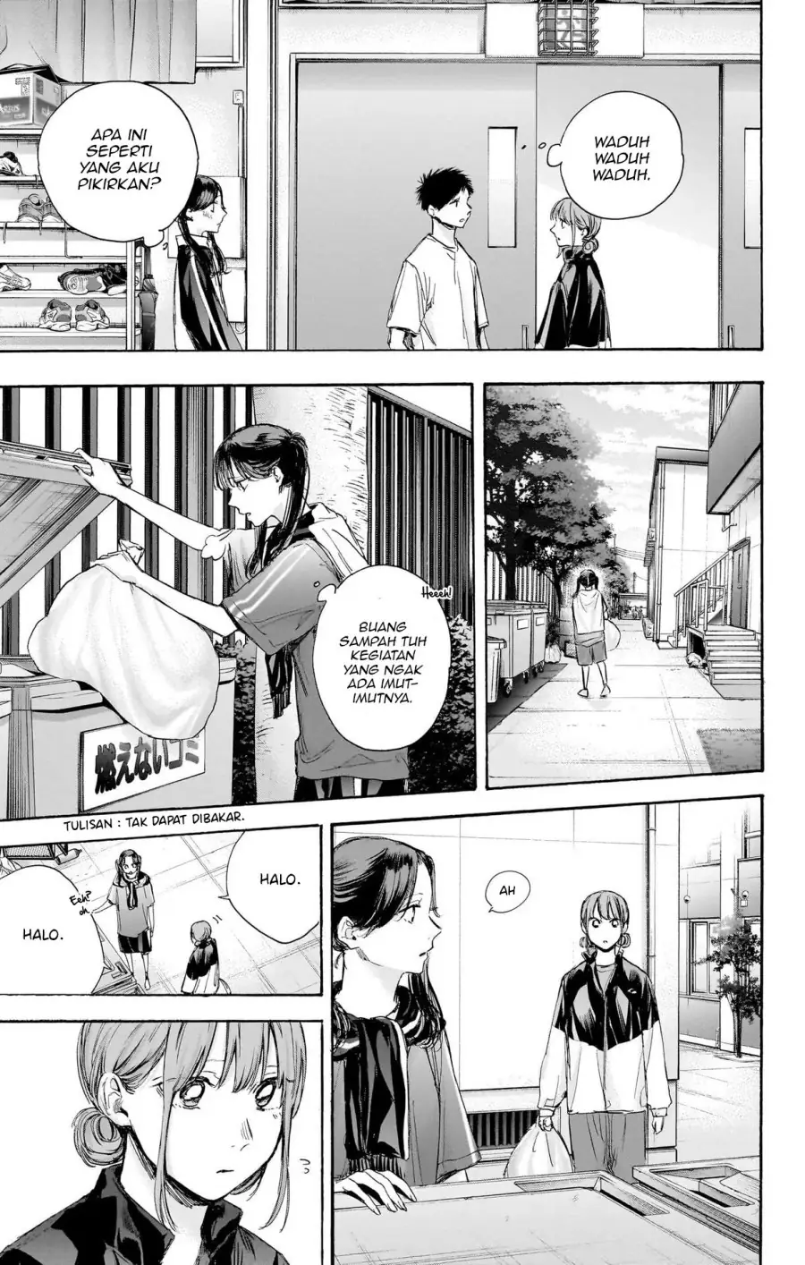 Read Blue Box ID Manga Online