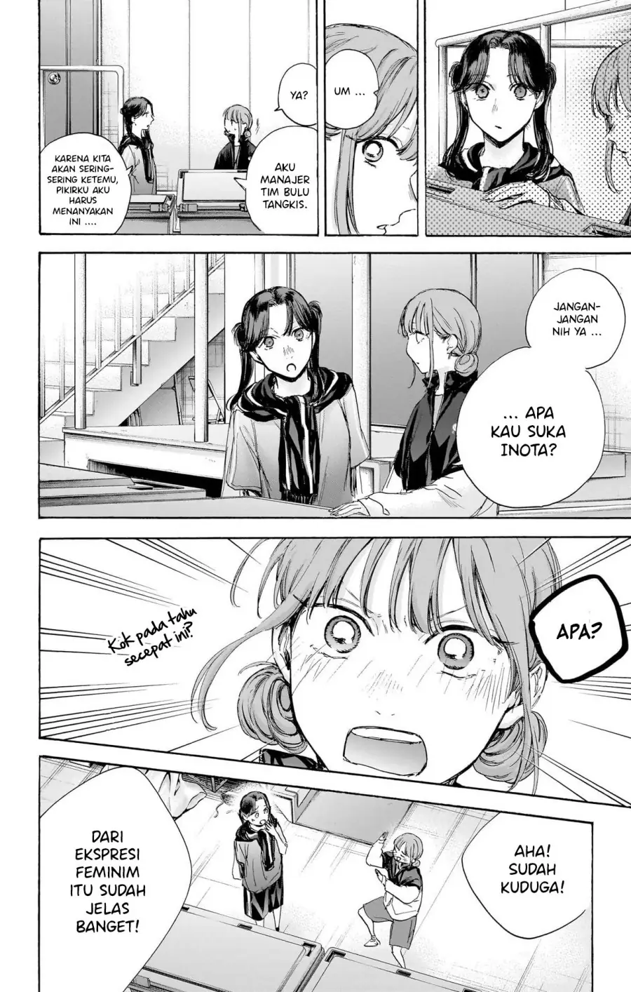 Read Blue Box ID Manga Online