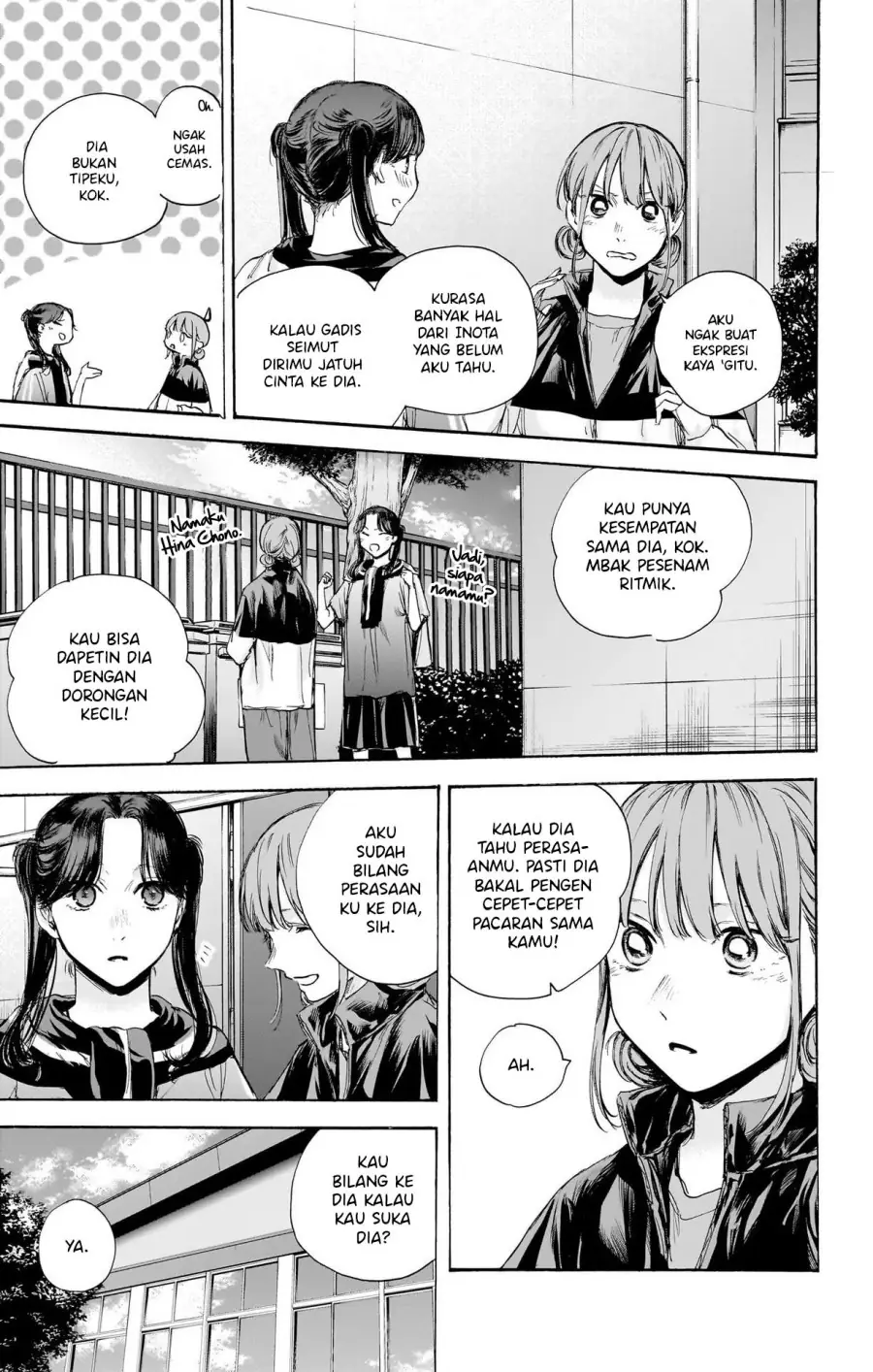 Read Blue Box ID Manga Online