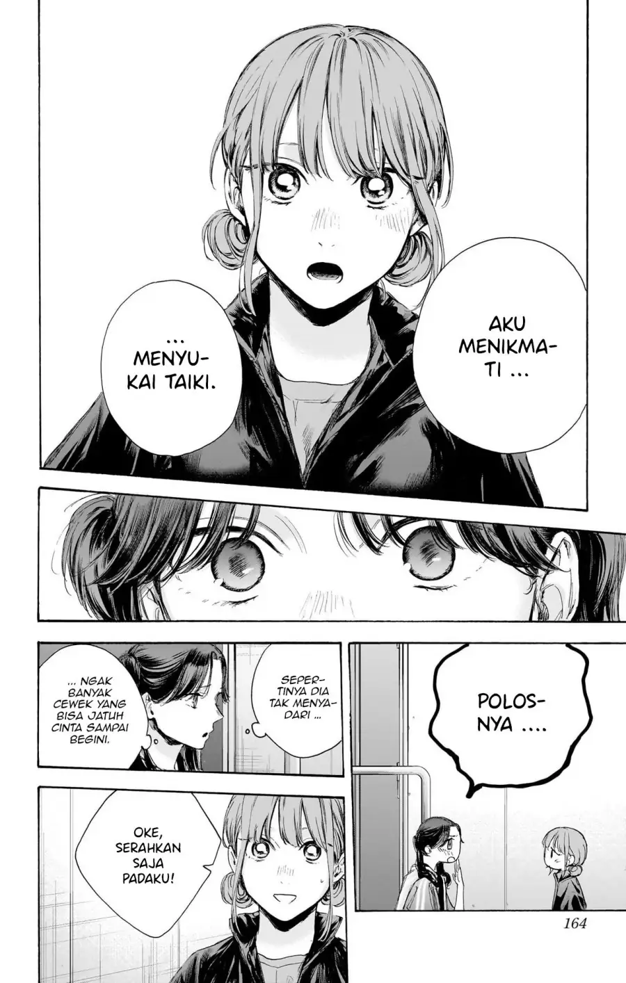 Read Blue Box ID Manga Online