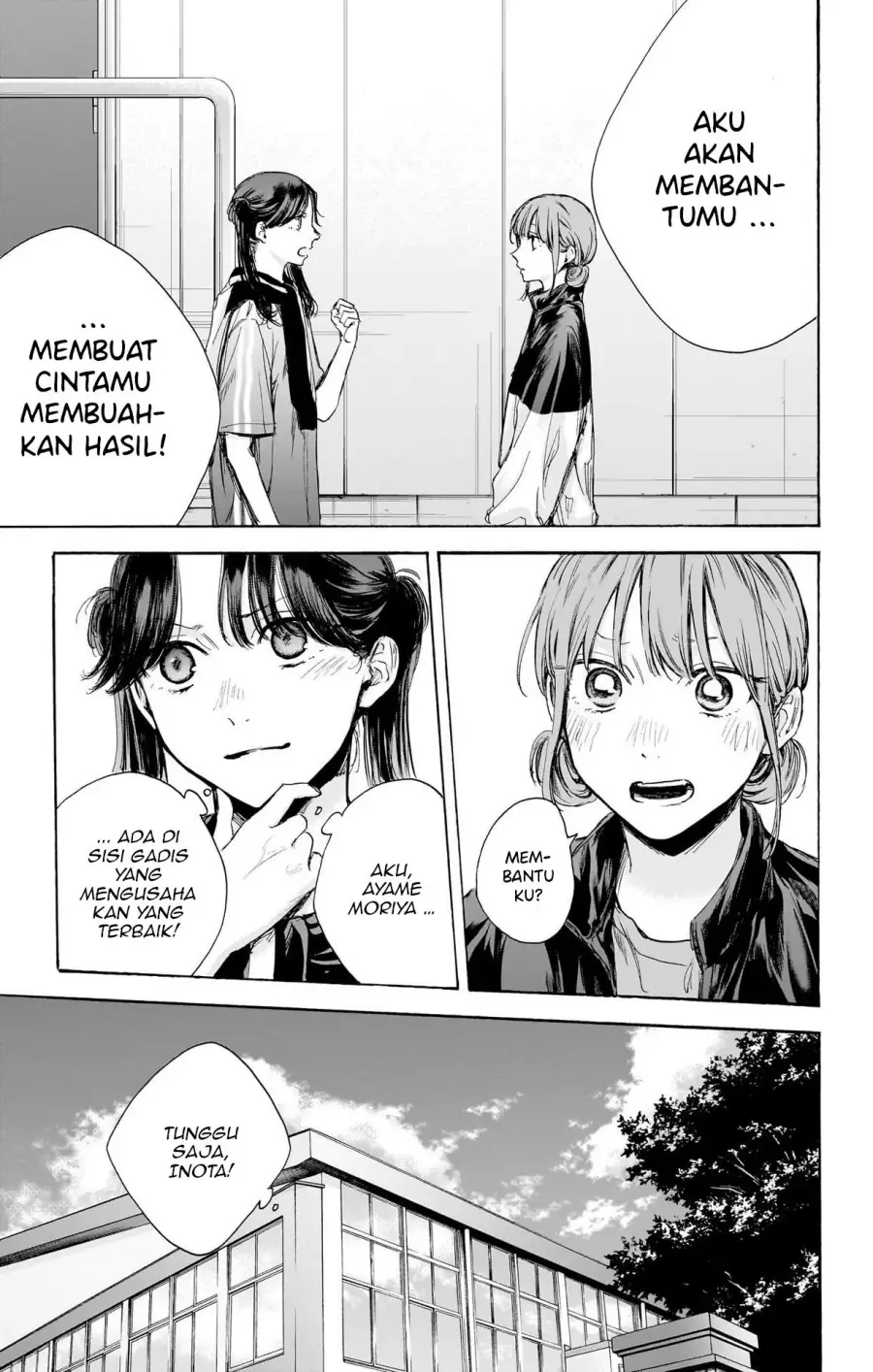 Read Blue Box ID Manga Online